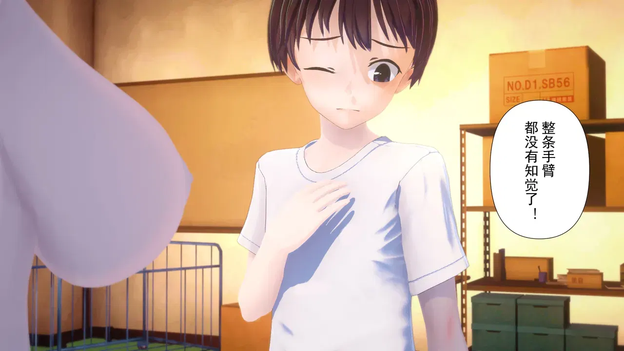 Image #34