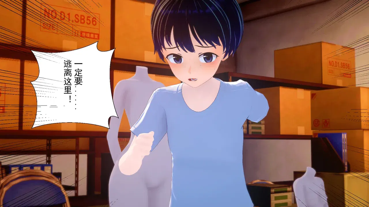 Image #42