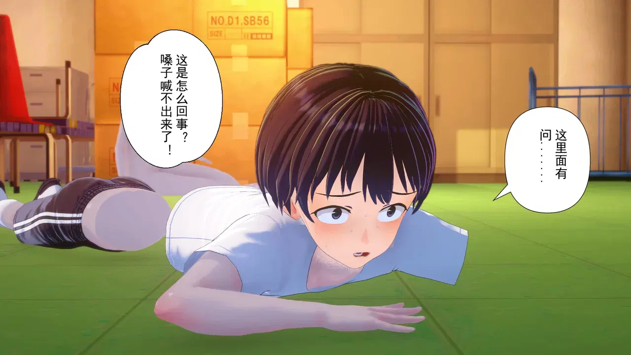 Image #51