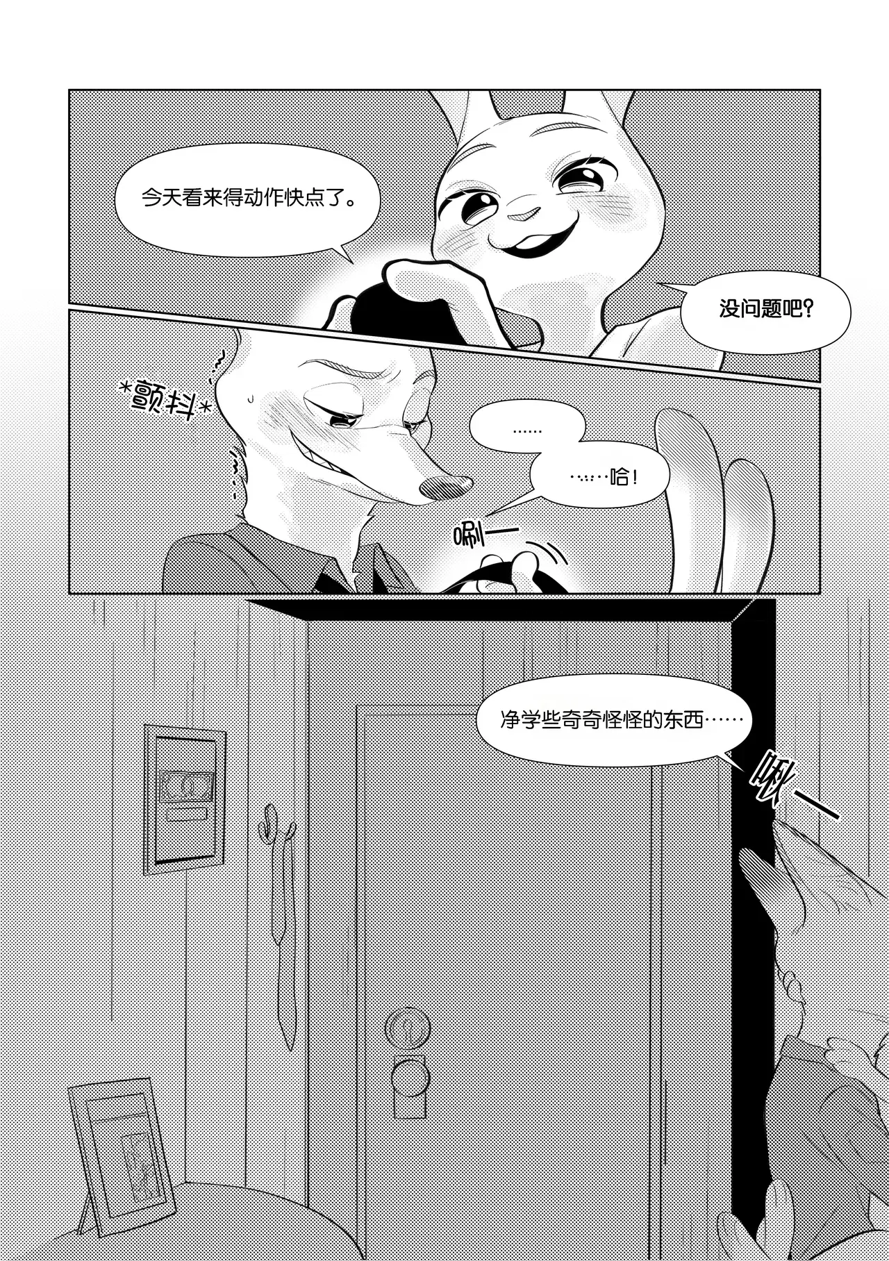 Image #11