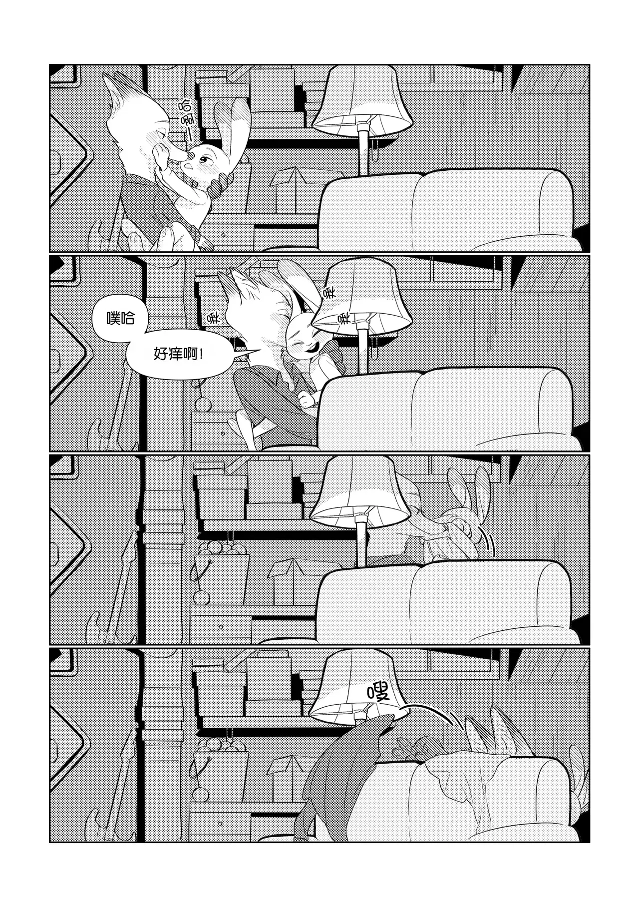 Image #12