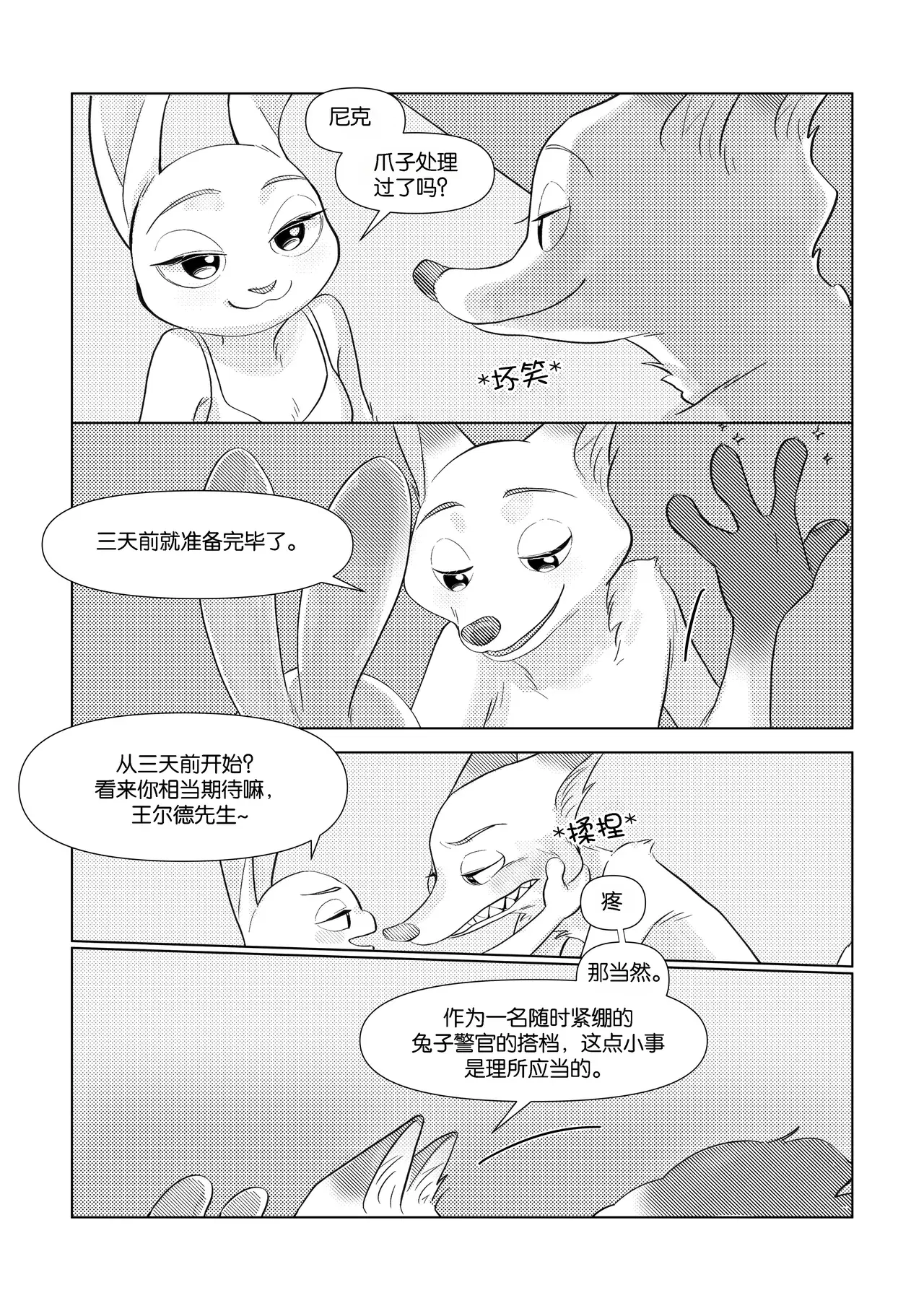 Image #13
