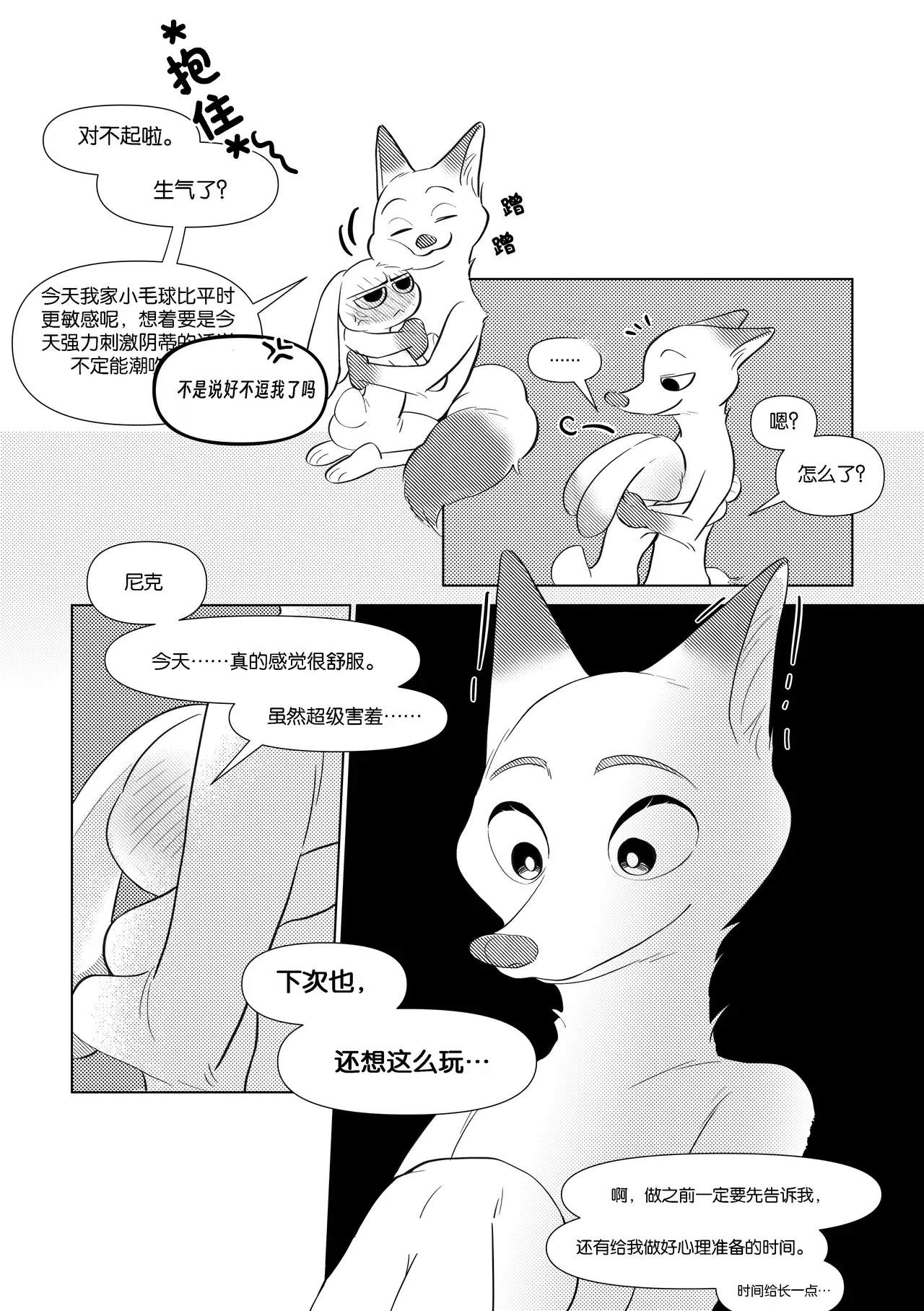 Image #22