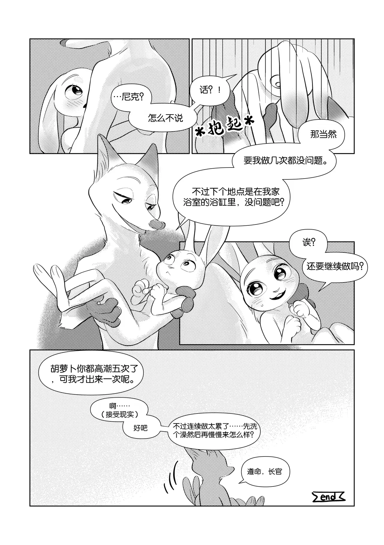 Image #23