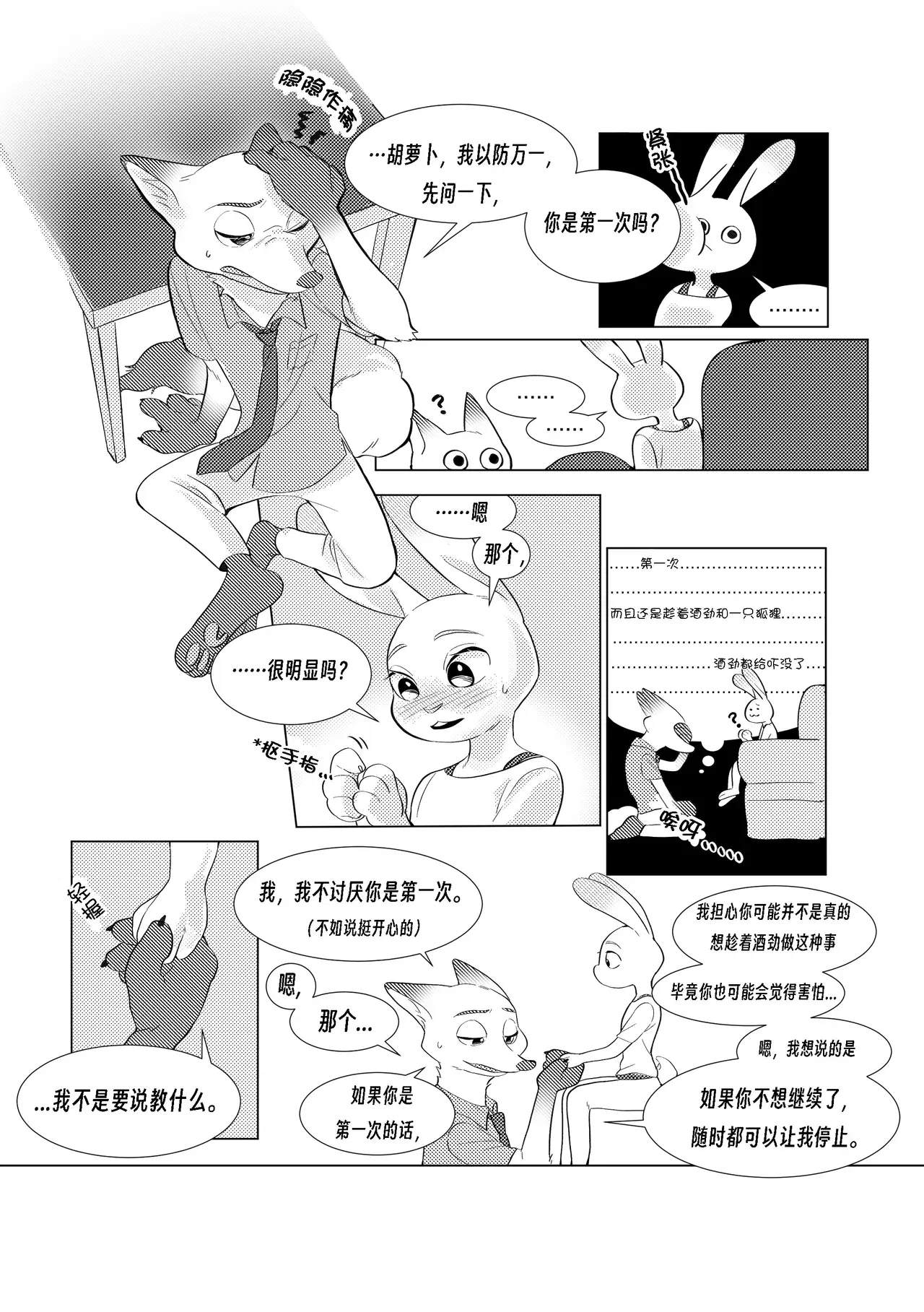 Image #7