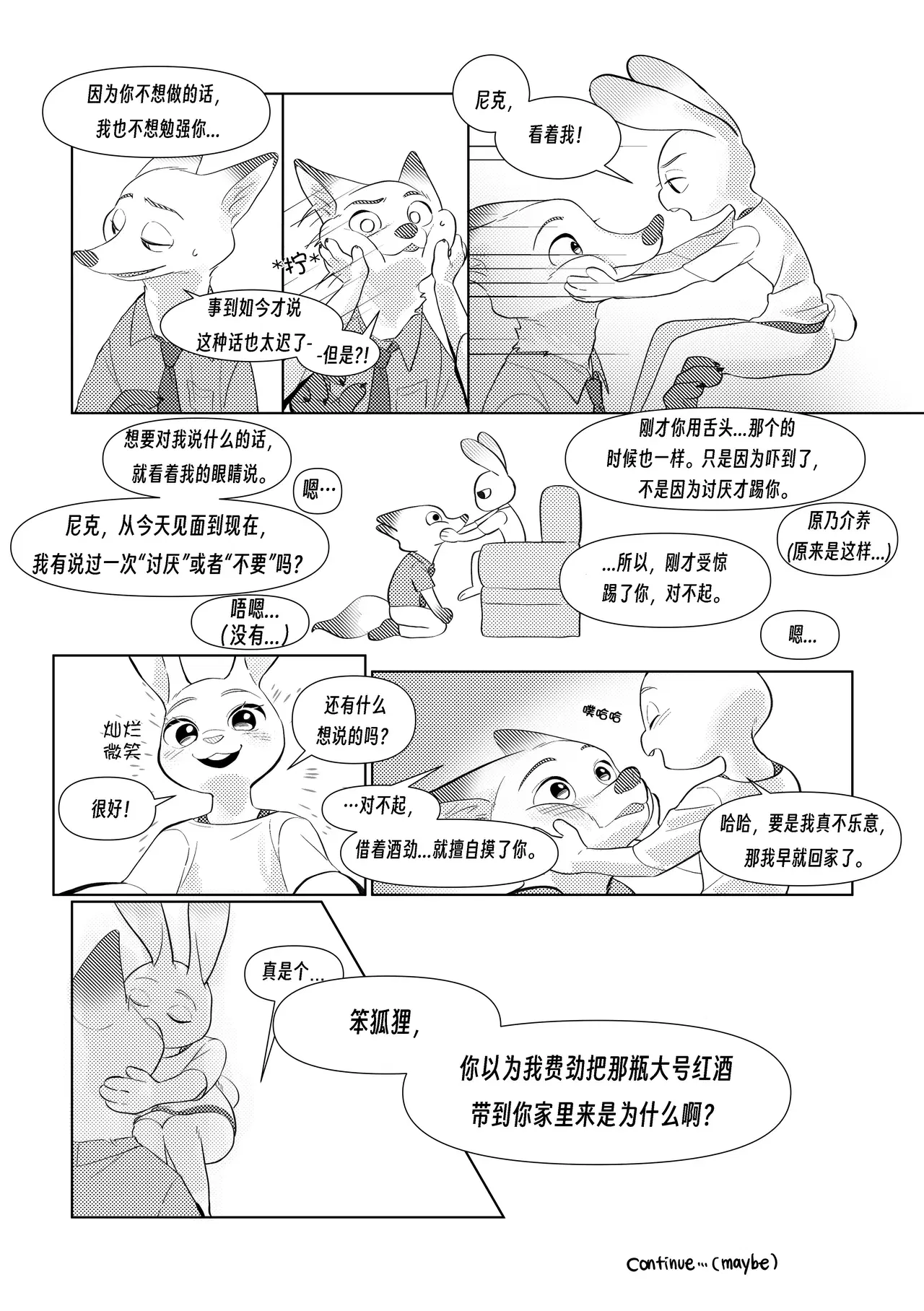 Image #8