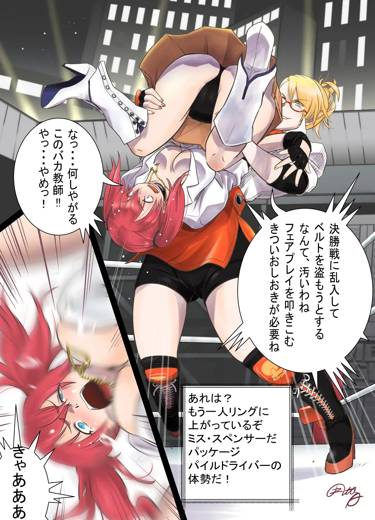 Image #17
