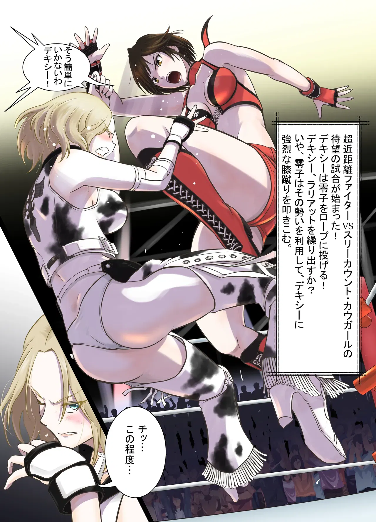 Image #6