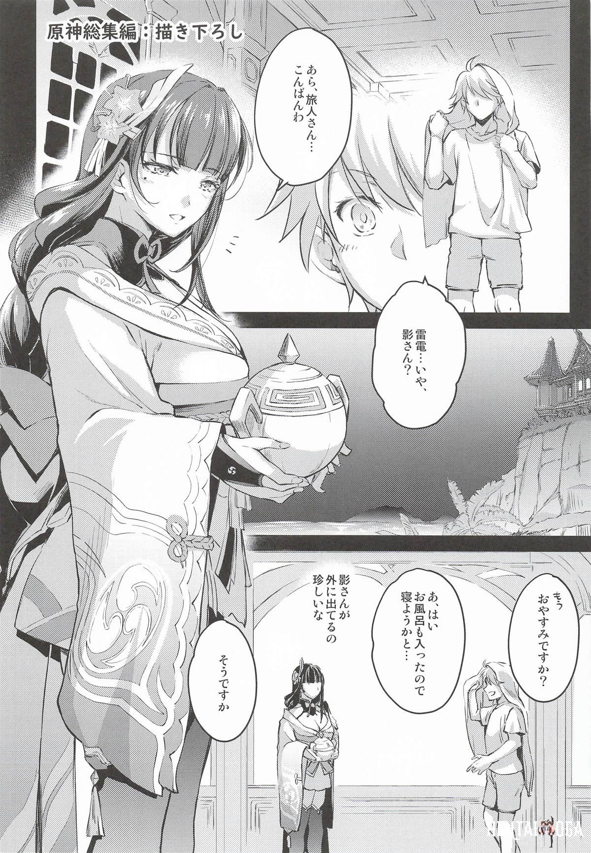 Image #104