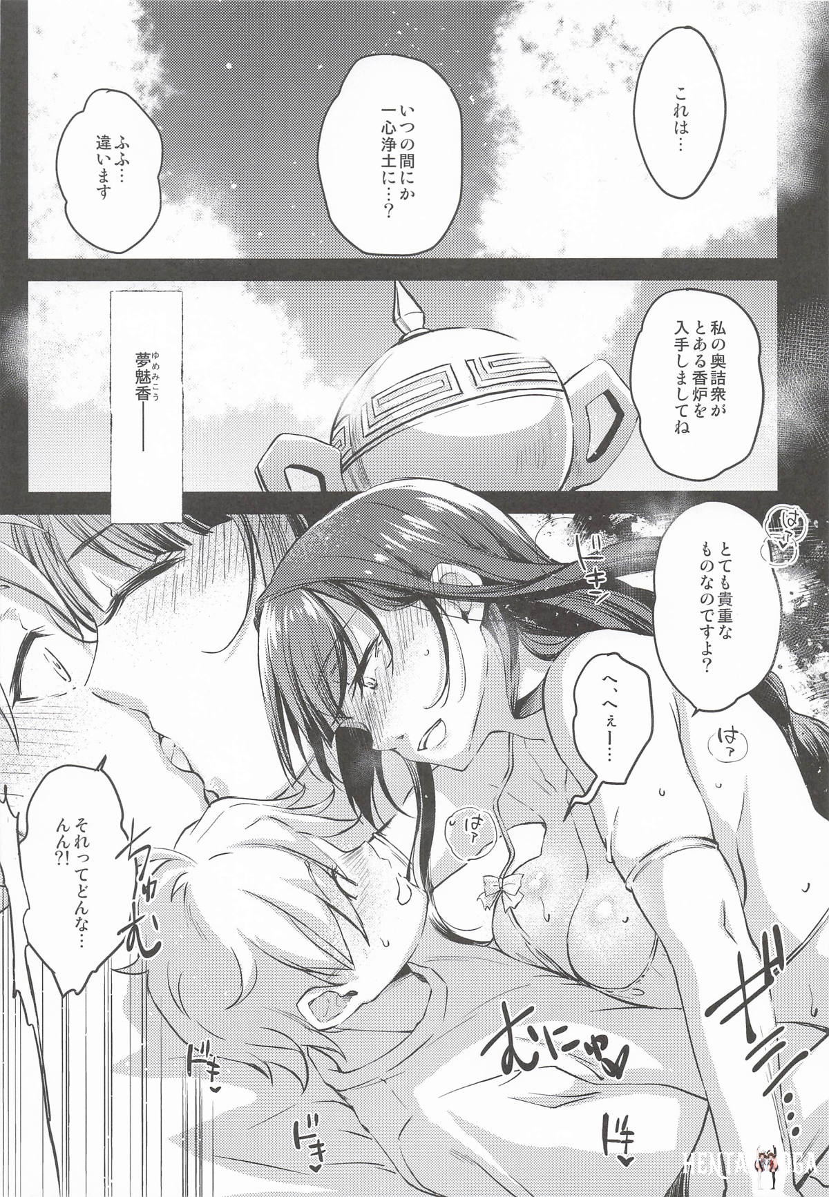 Image #109