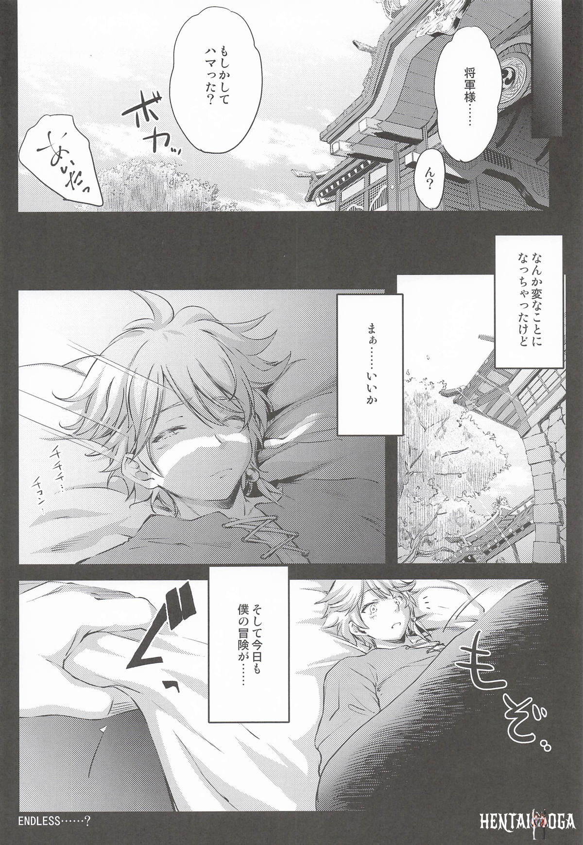 Image #47