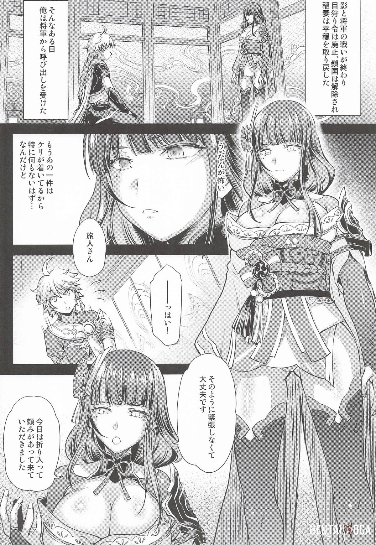 Image #7
