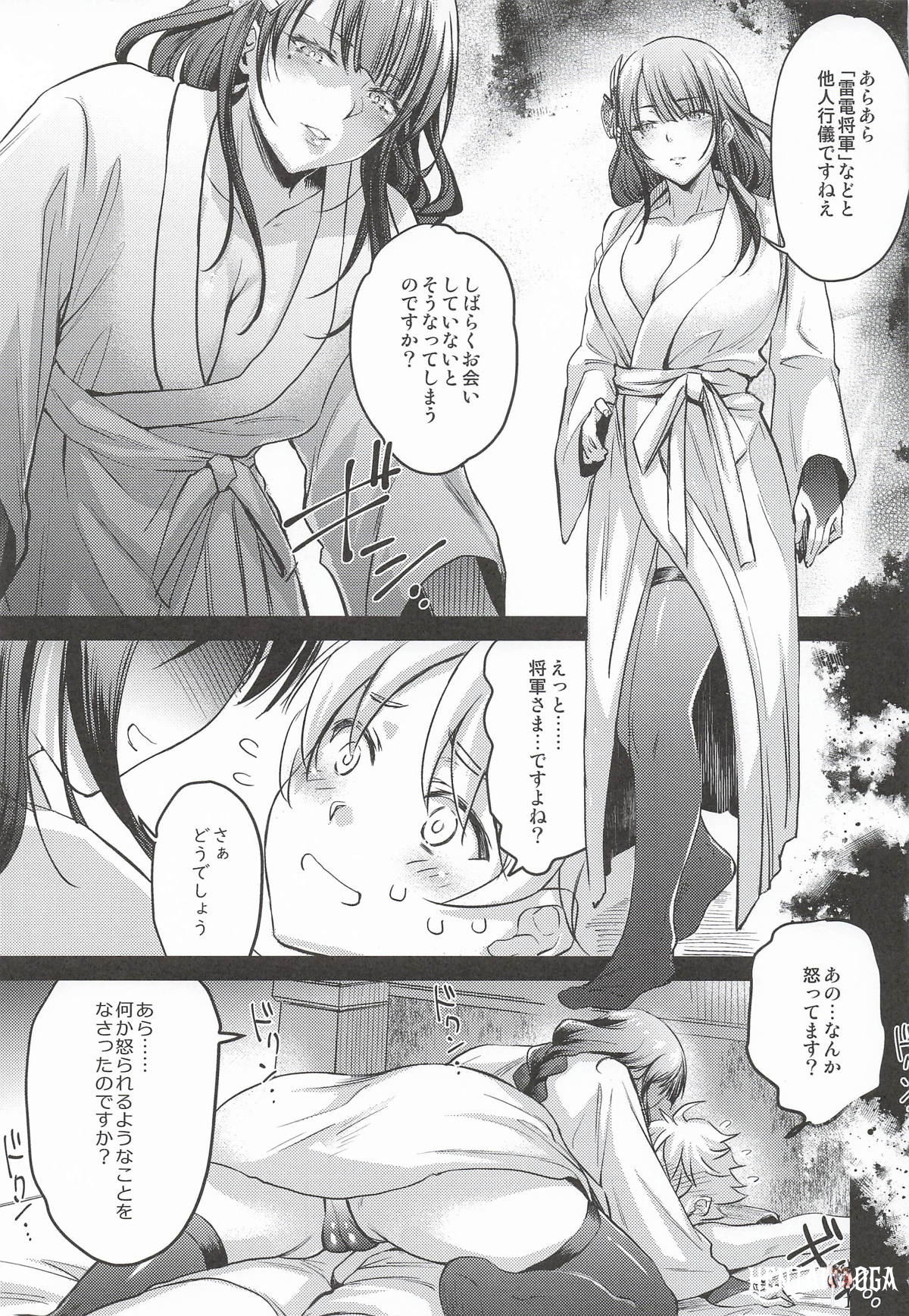 Image #74