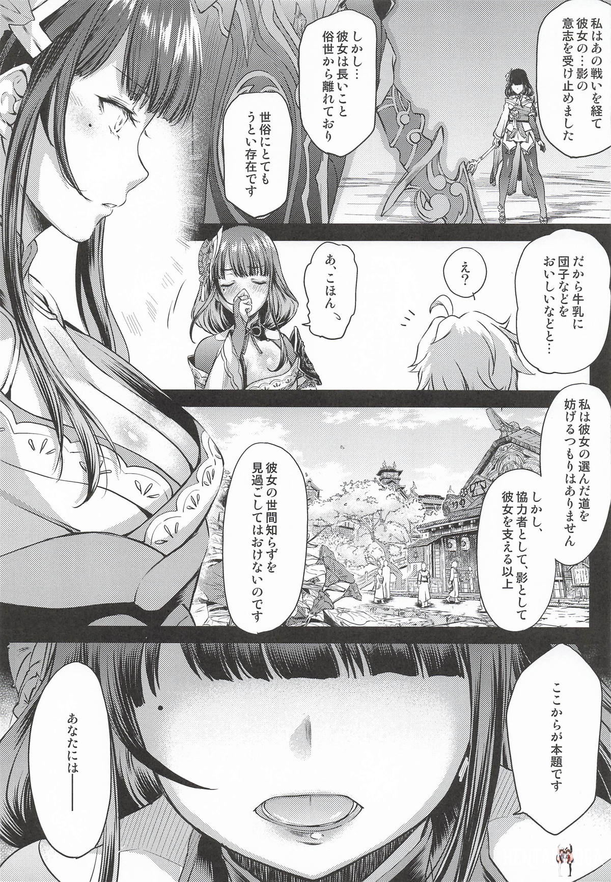 Image #8