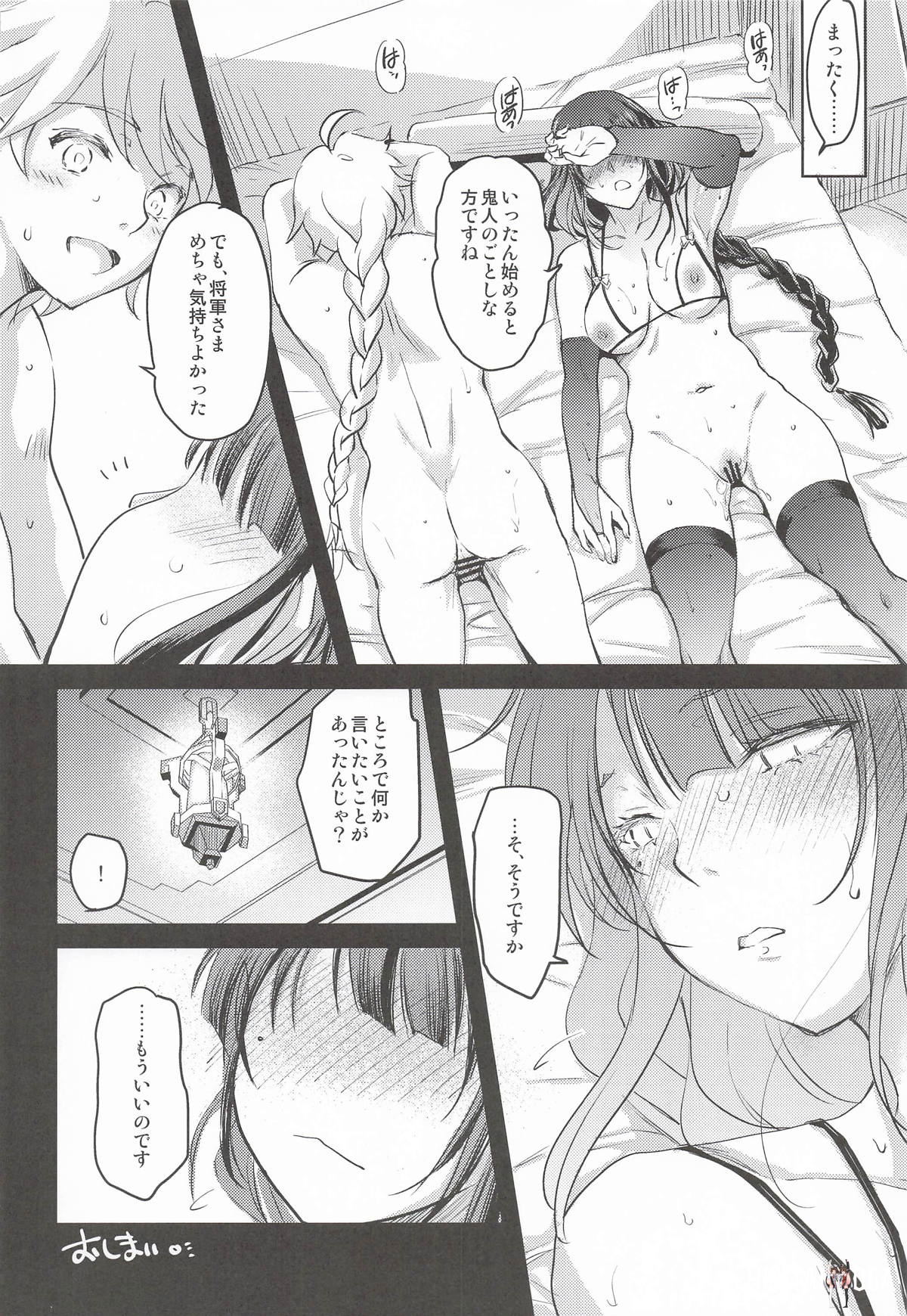 Image #91