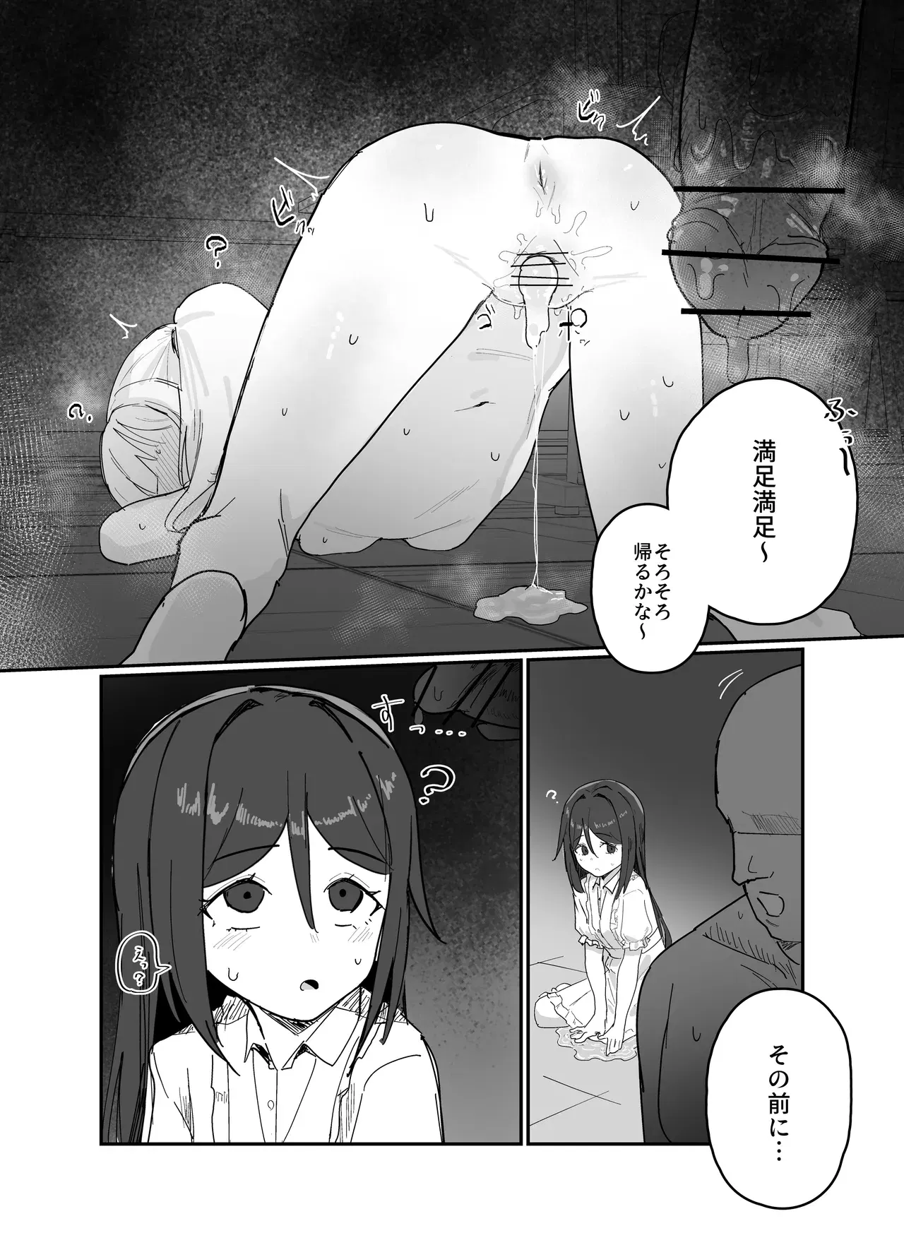 Image #11