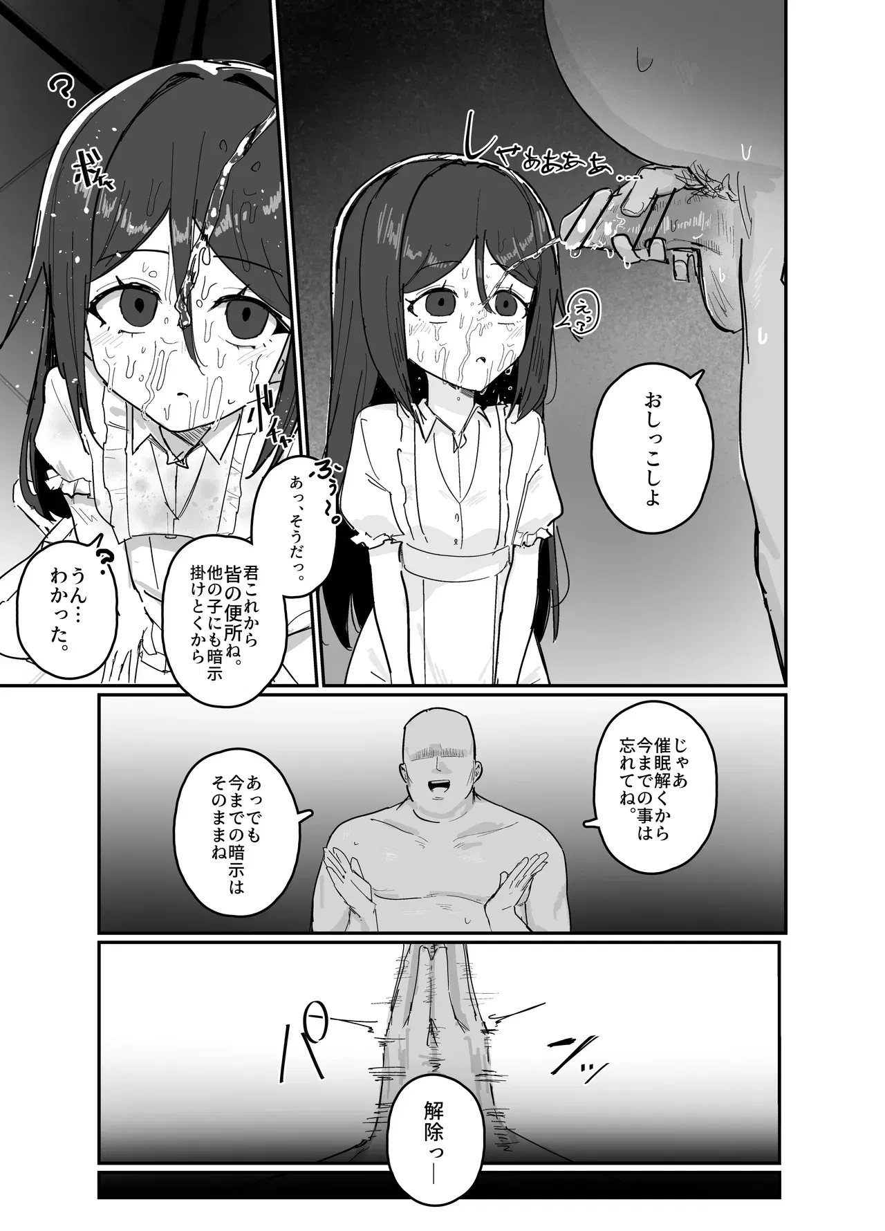 Image #12