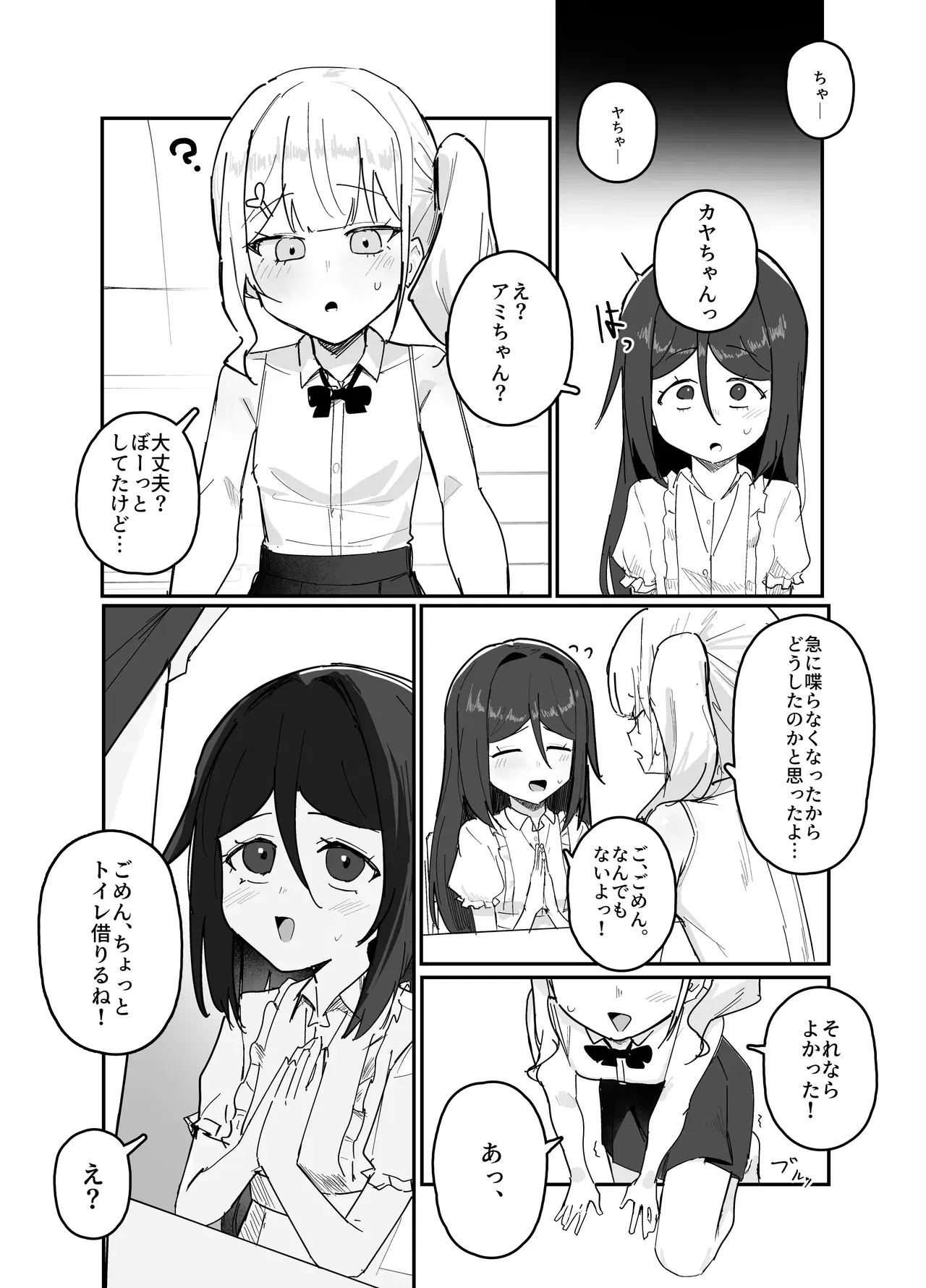 Image #13