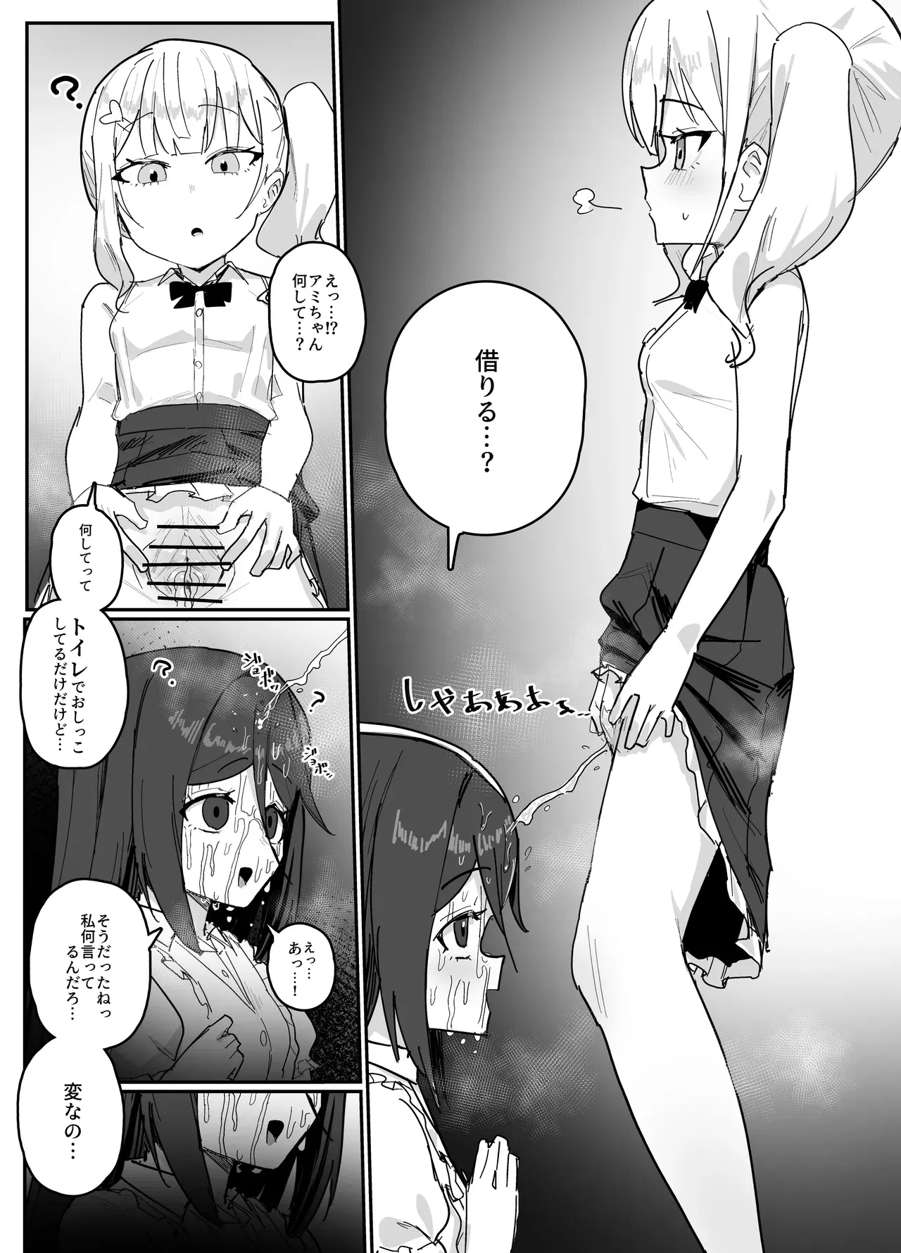 Image #14