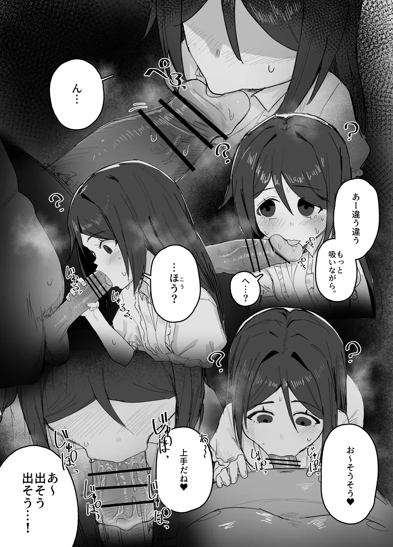 Image #5