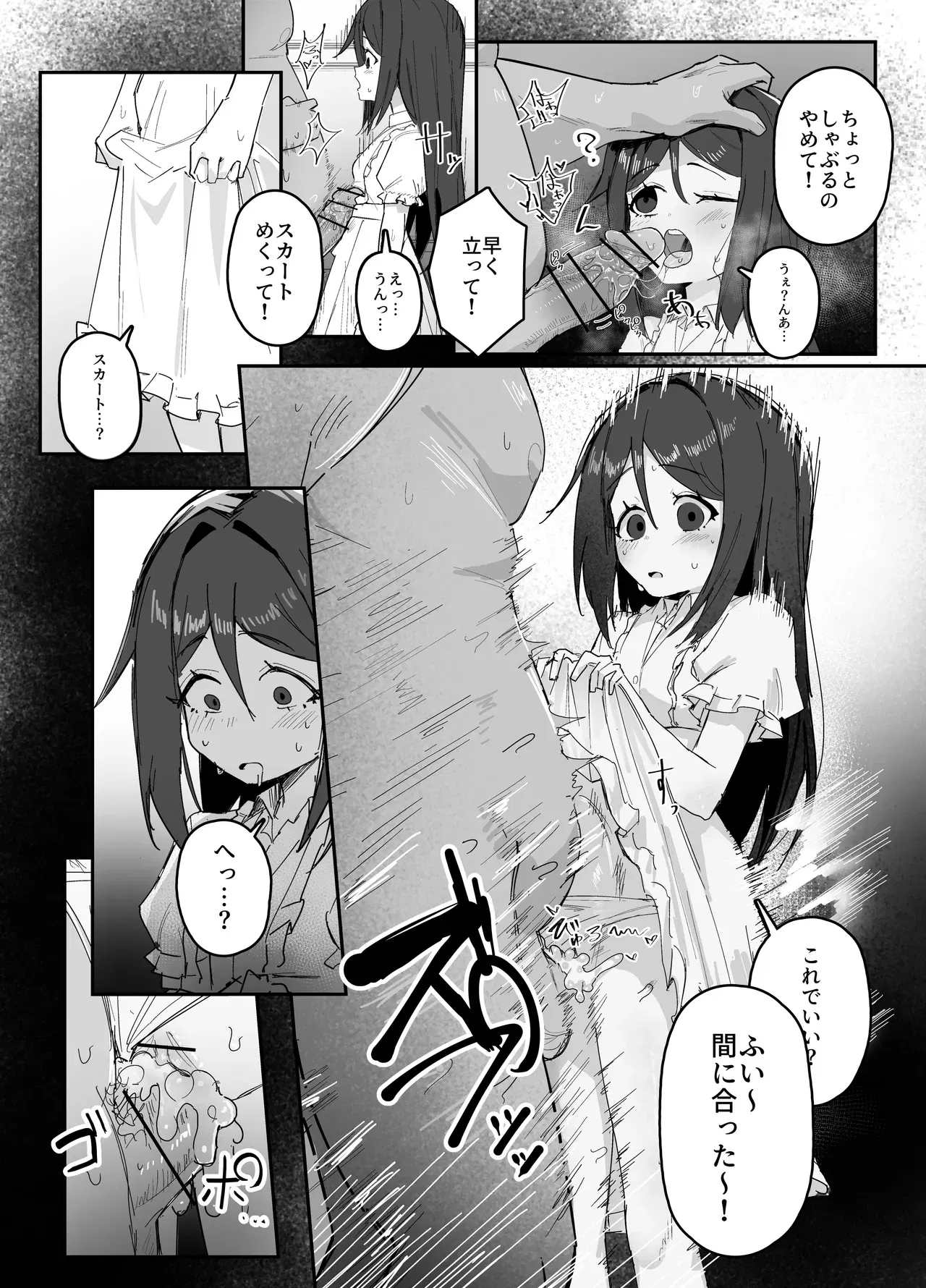 Image #6