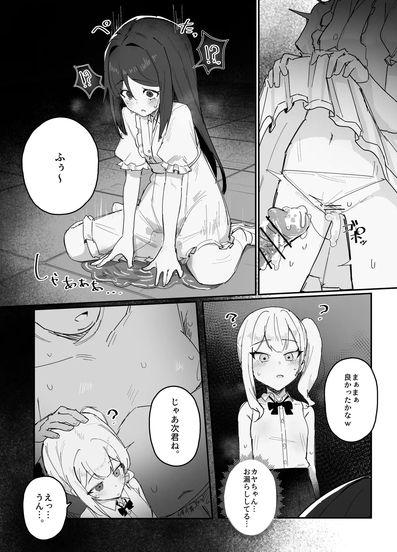 Image #7