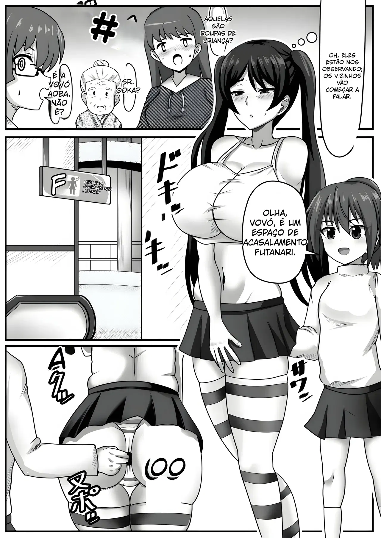 Image #109