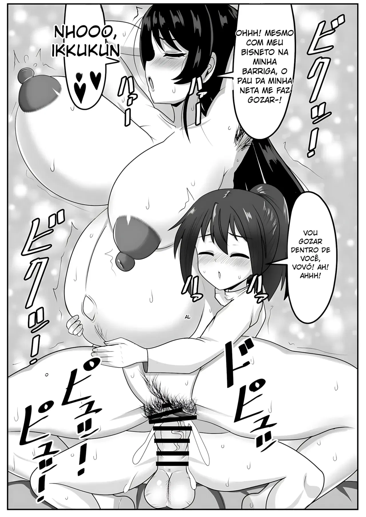 Image #212