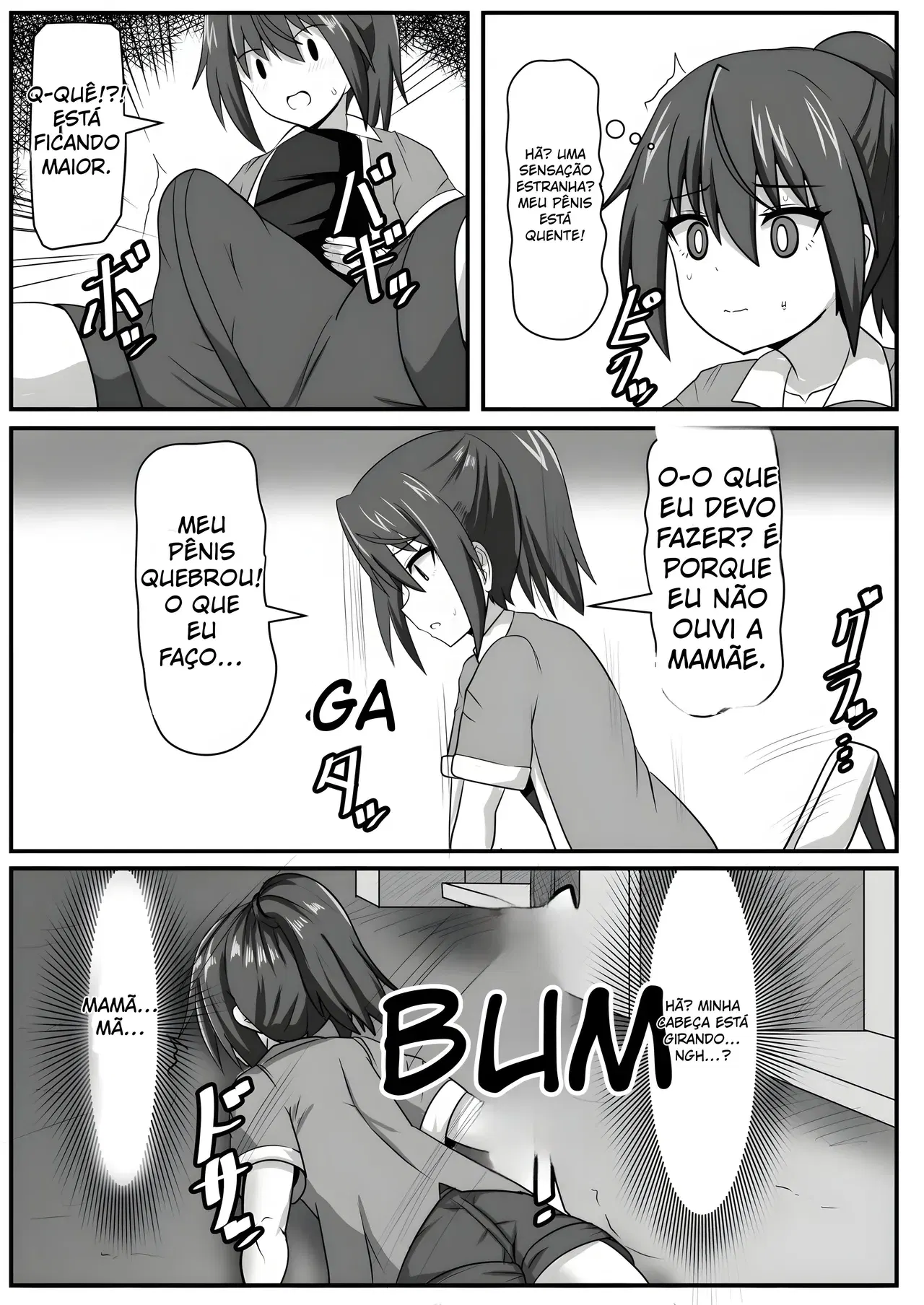 Image #7