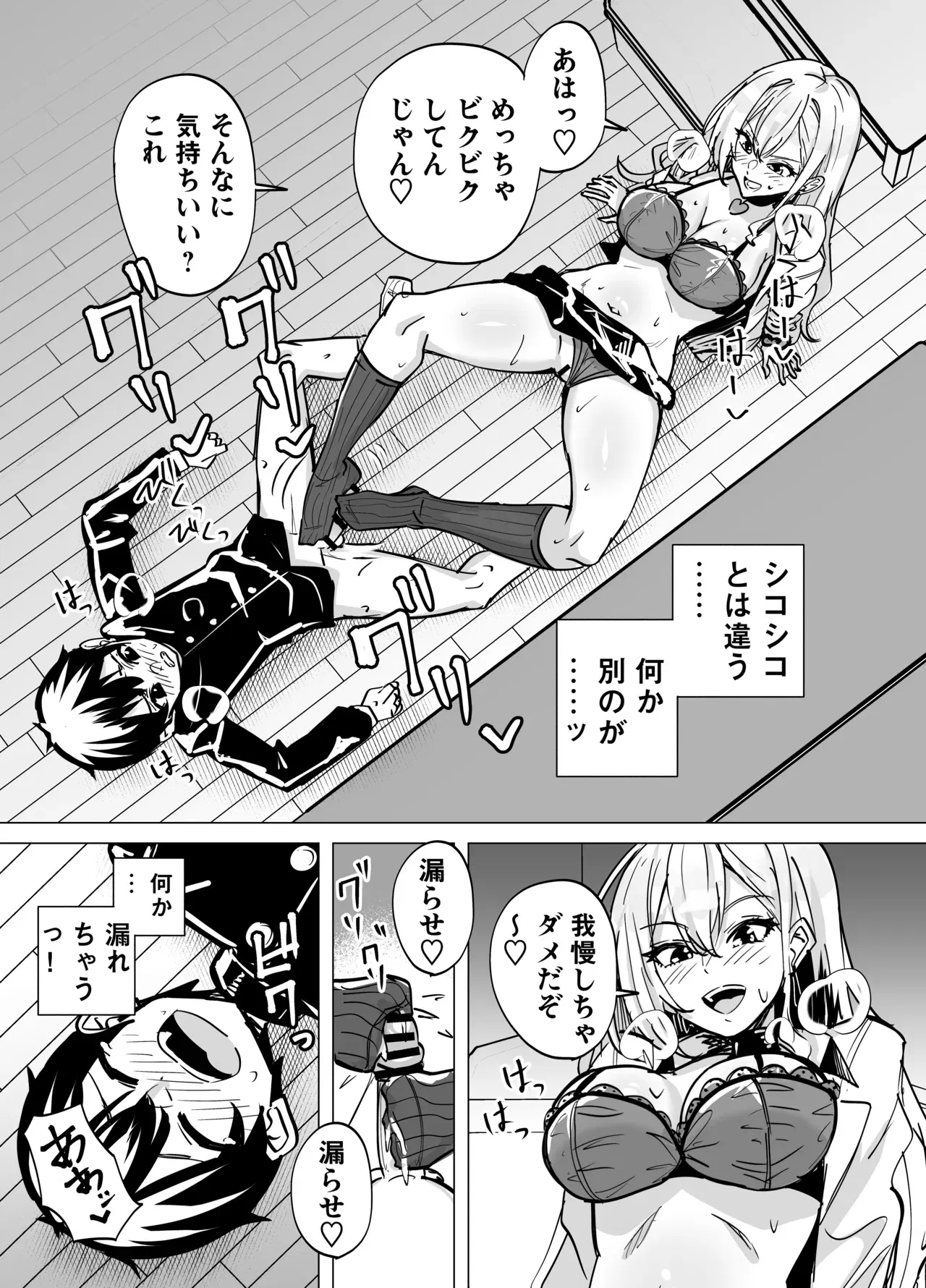 Image #11