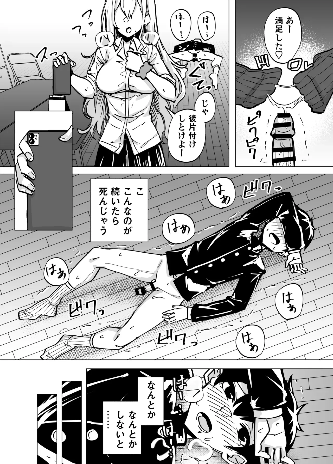 Image #13