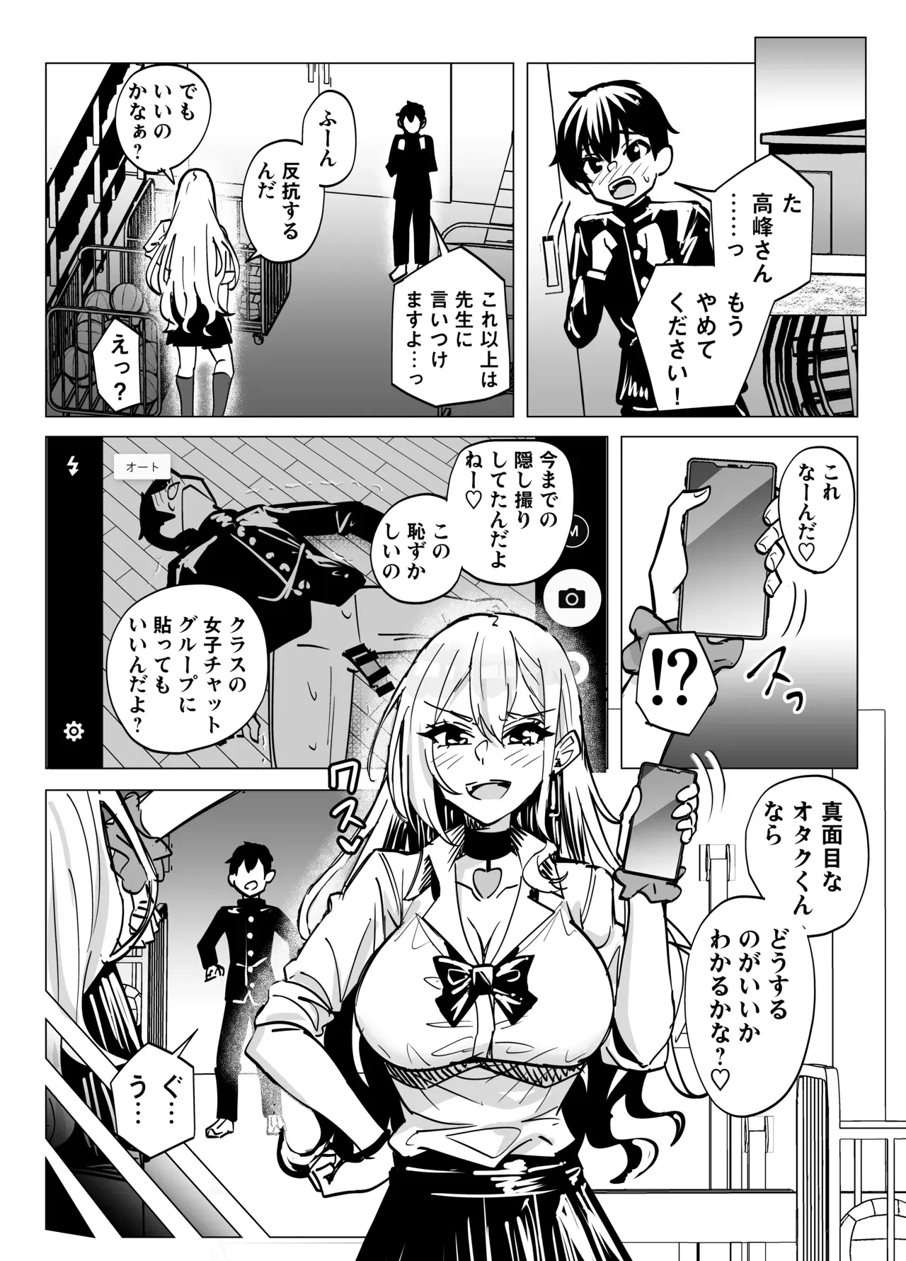 Image #14
