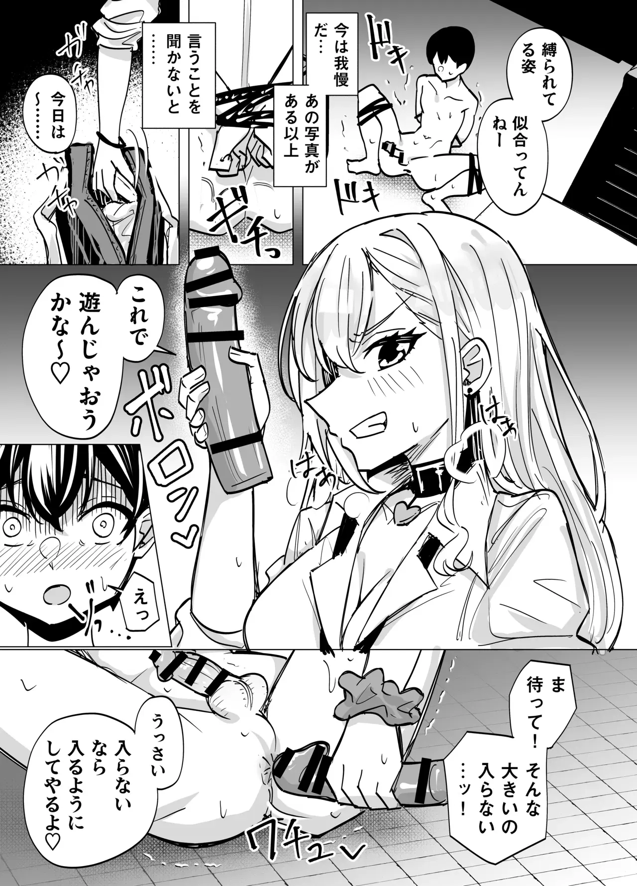 Image #15
