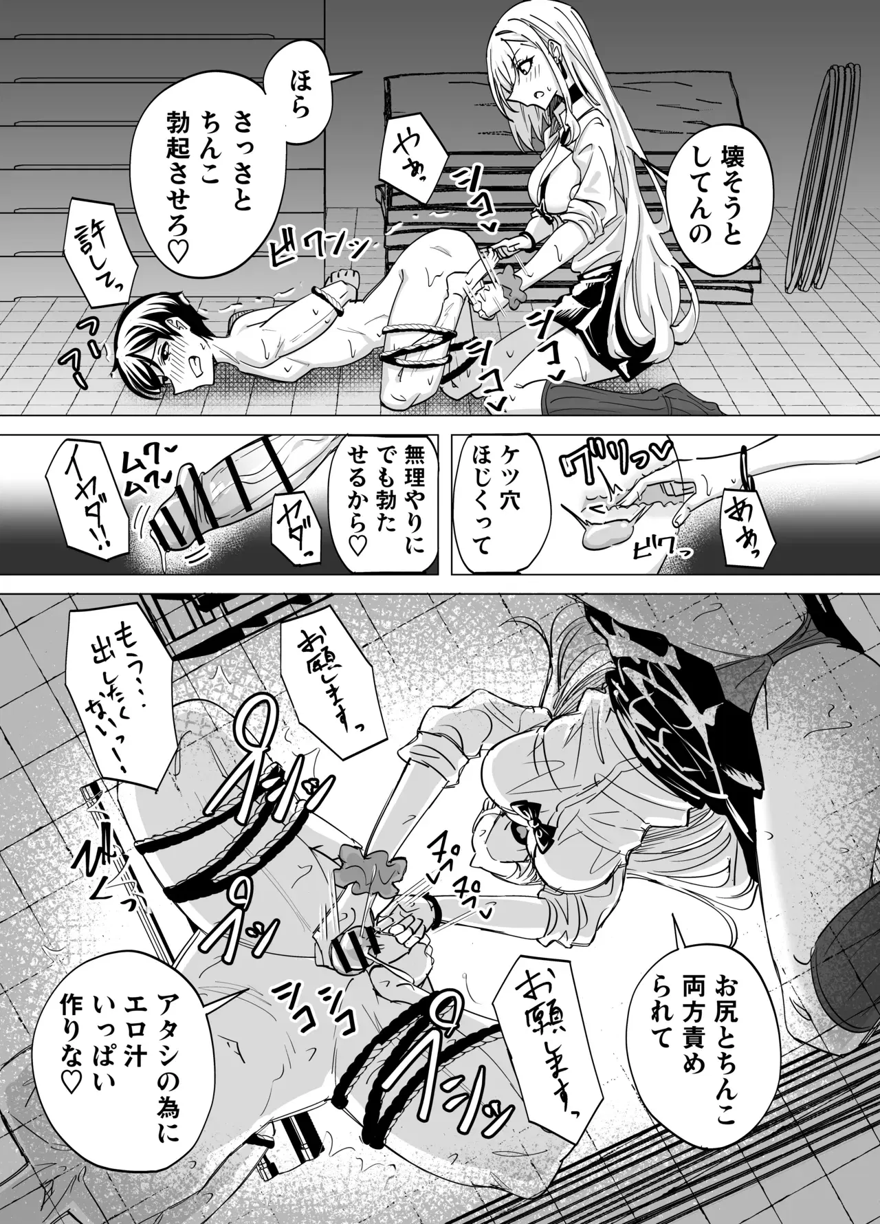 Image #23