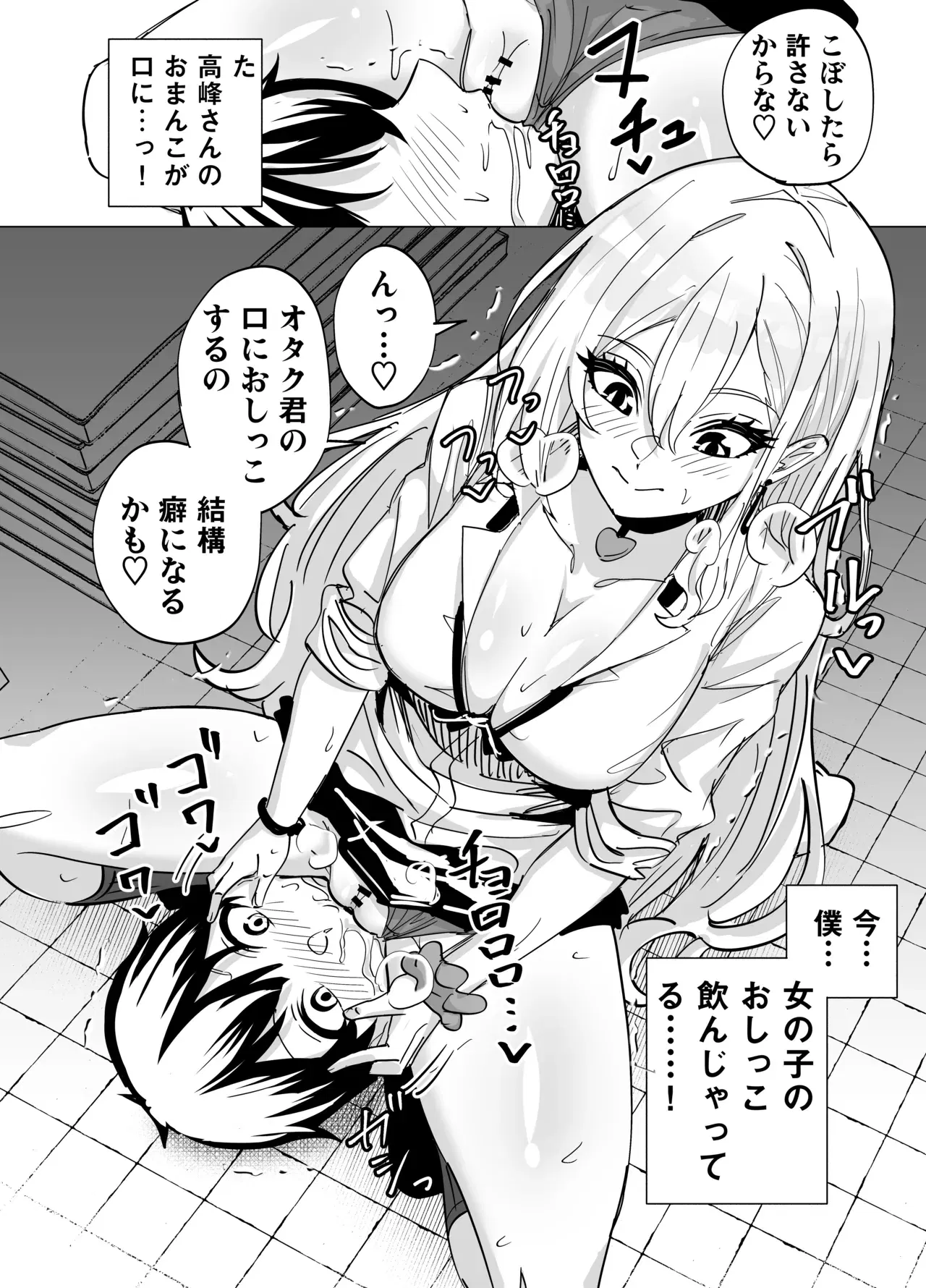 Image #26