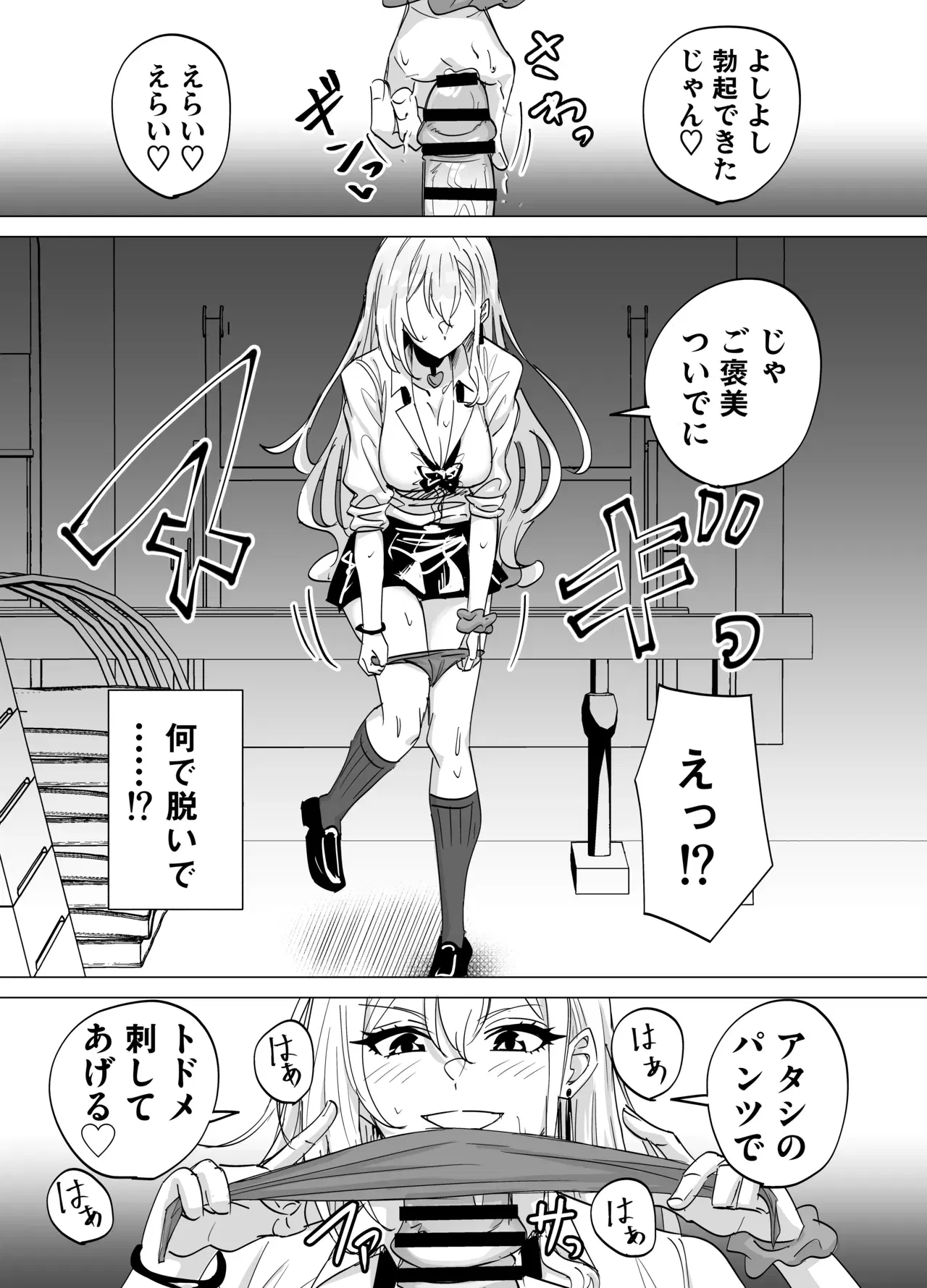 Image #27