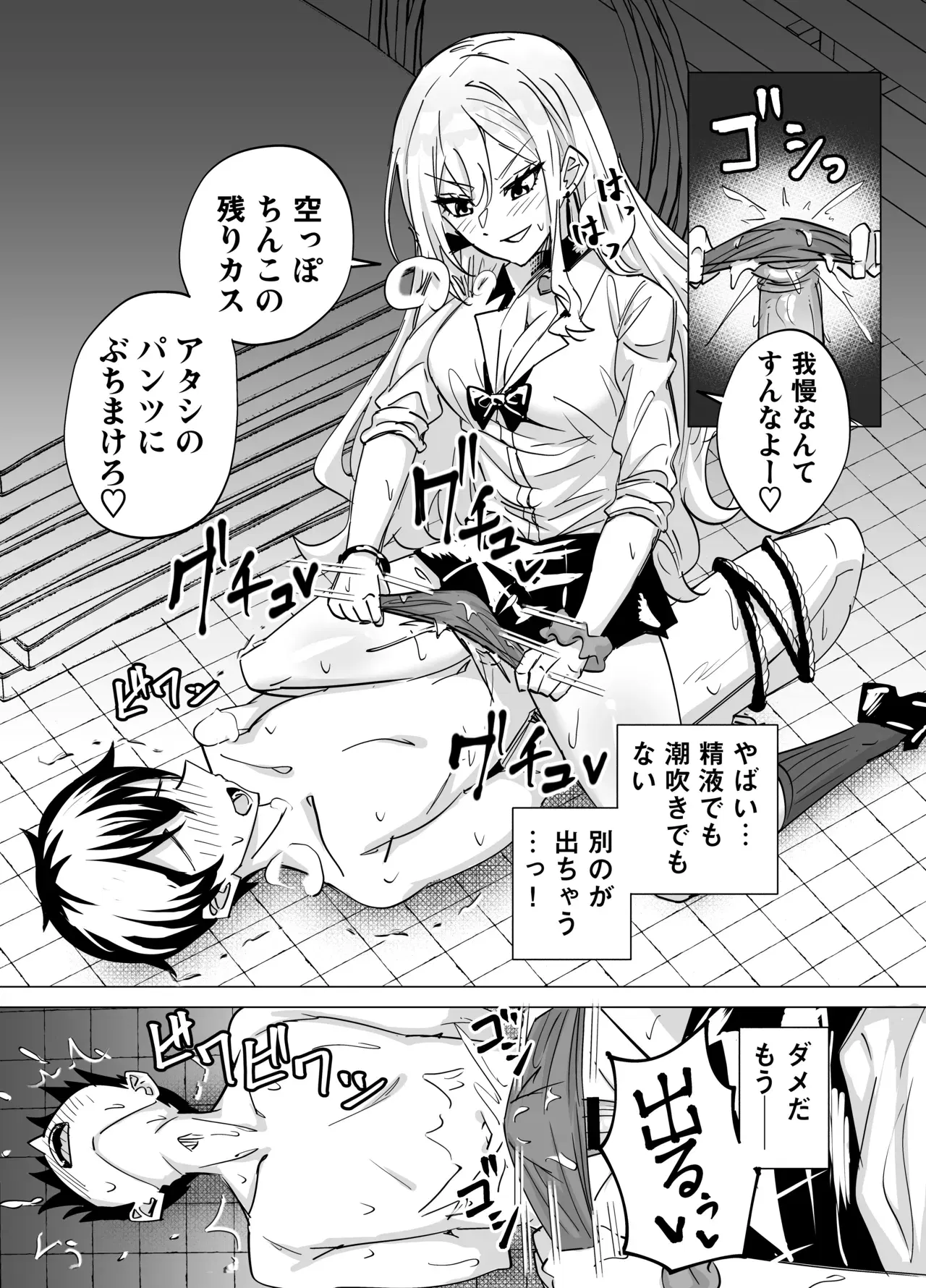 Image #29