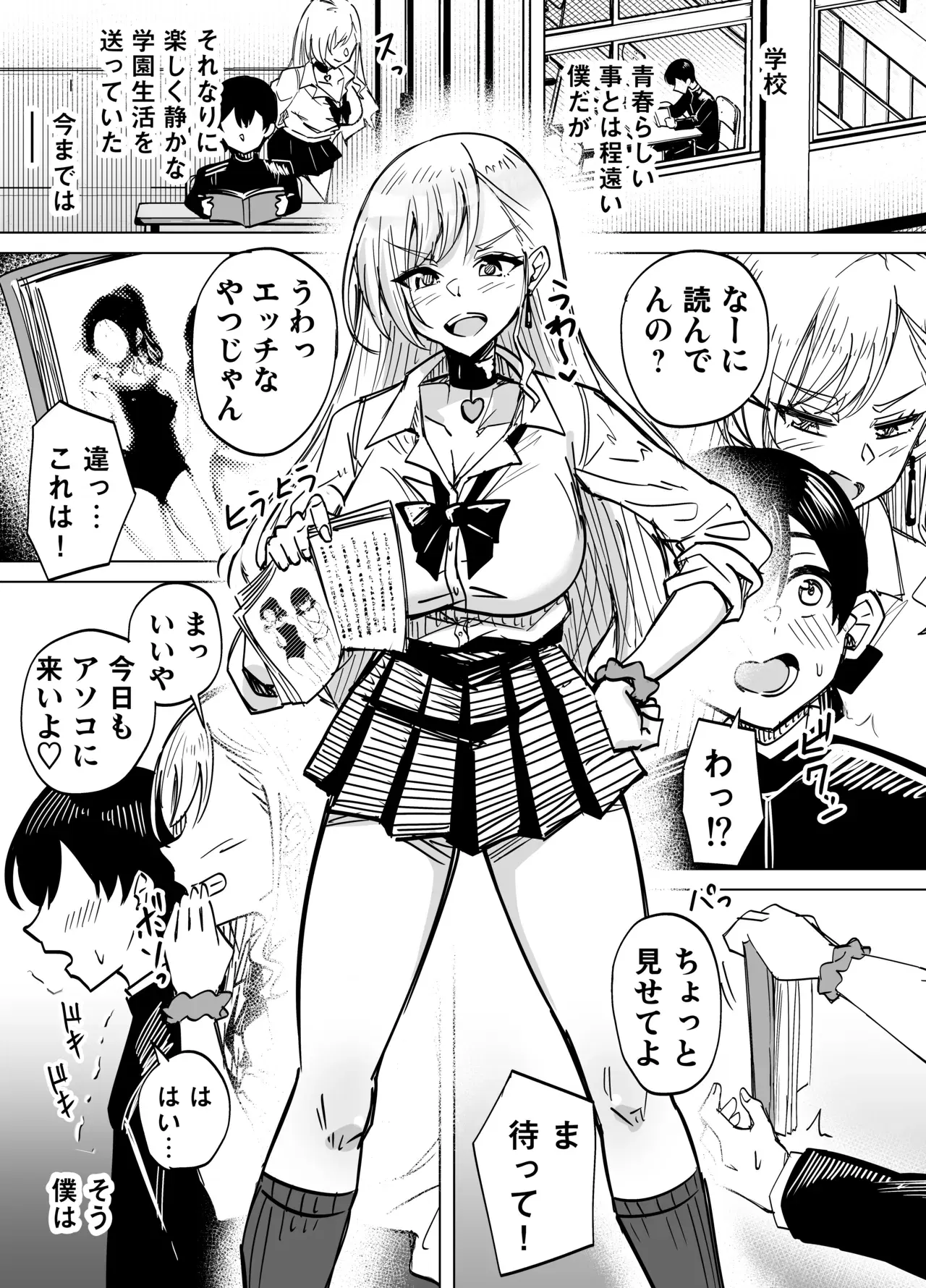 Image #3