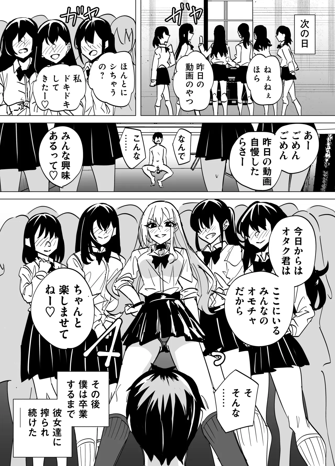 Image #32