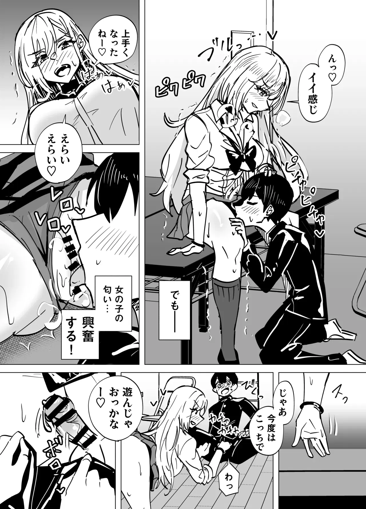 Image #6