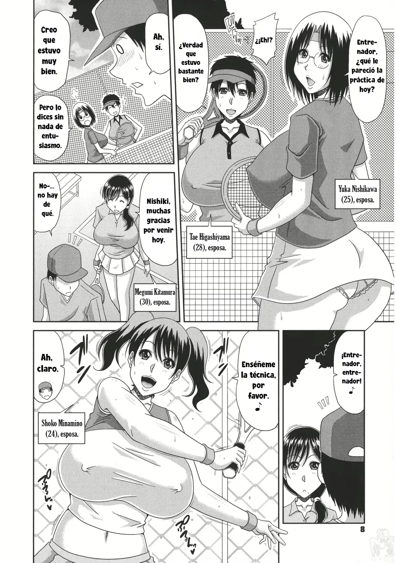 Image #5