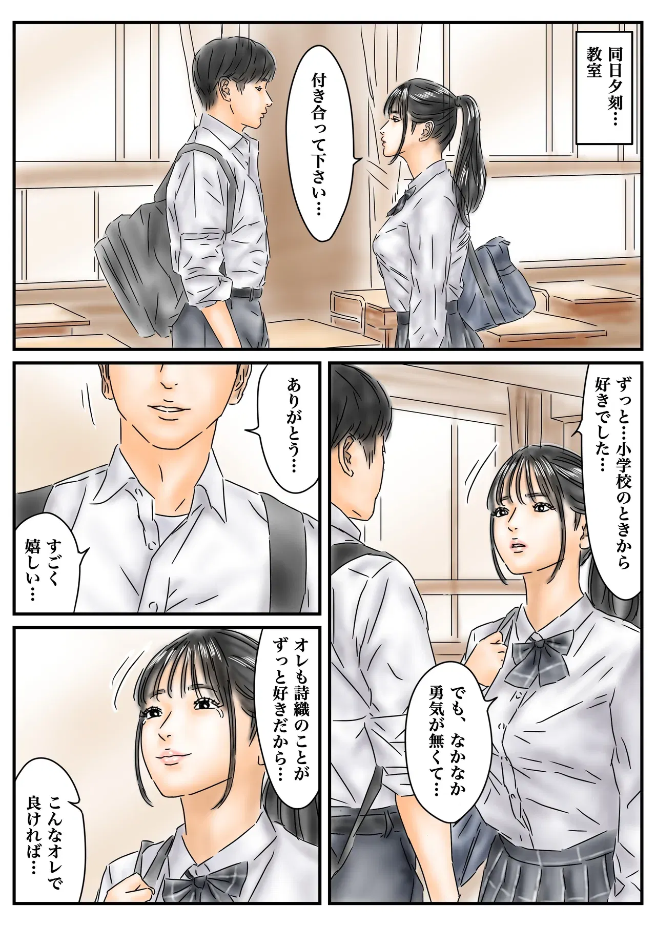 Image #13