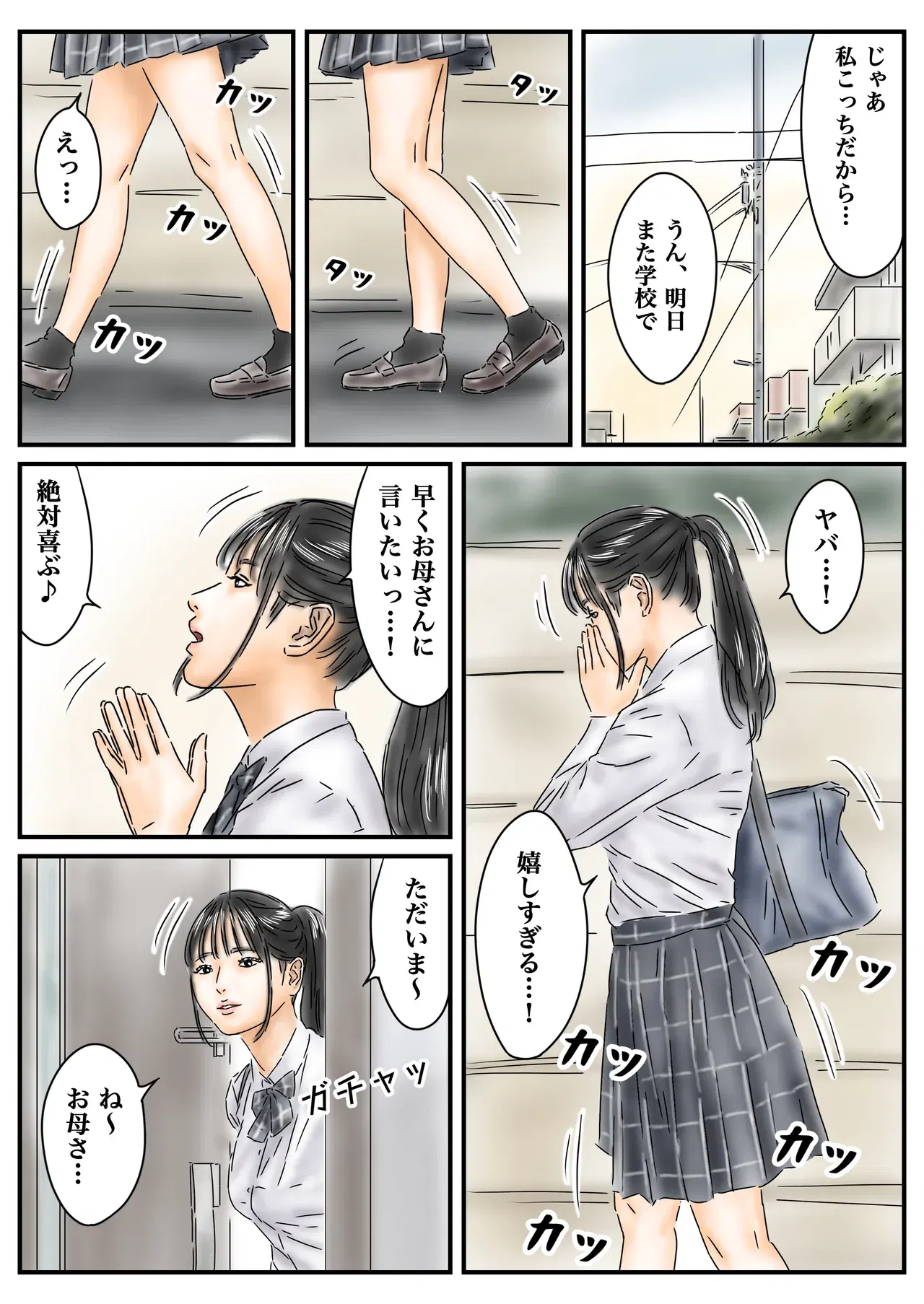Image #14