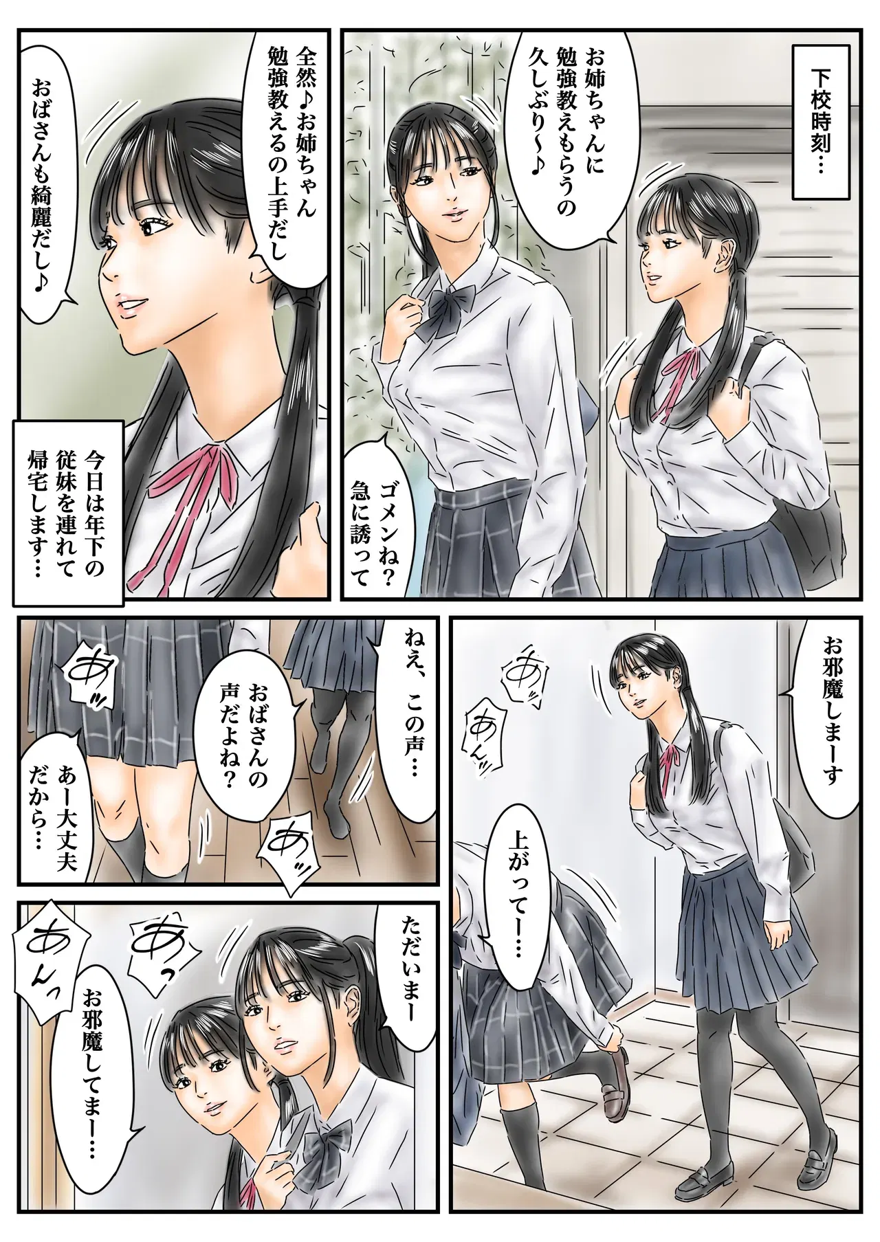 Image #34