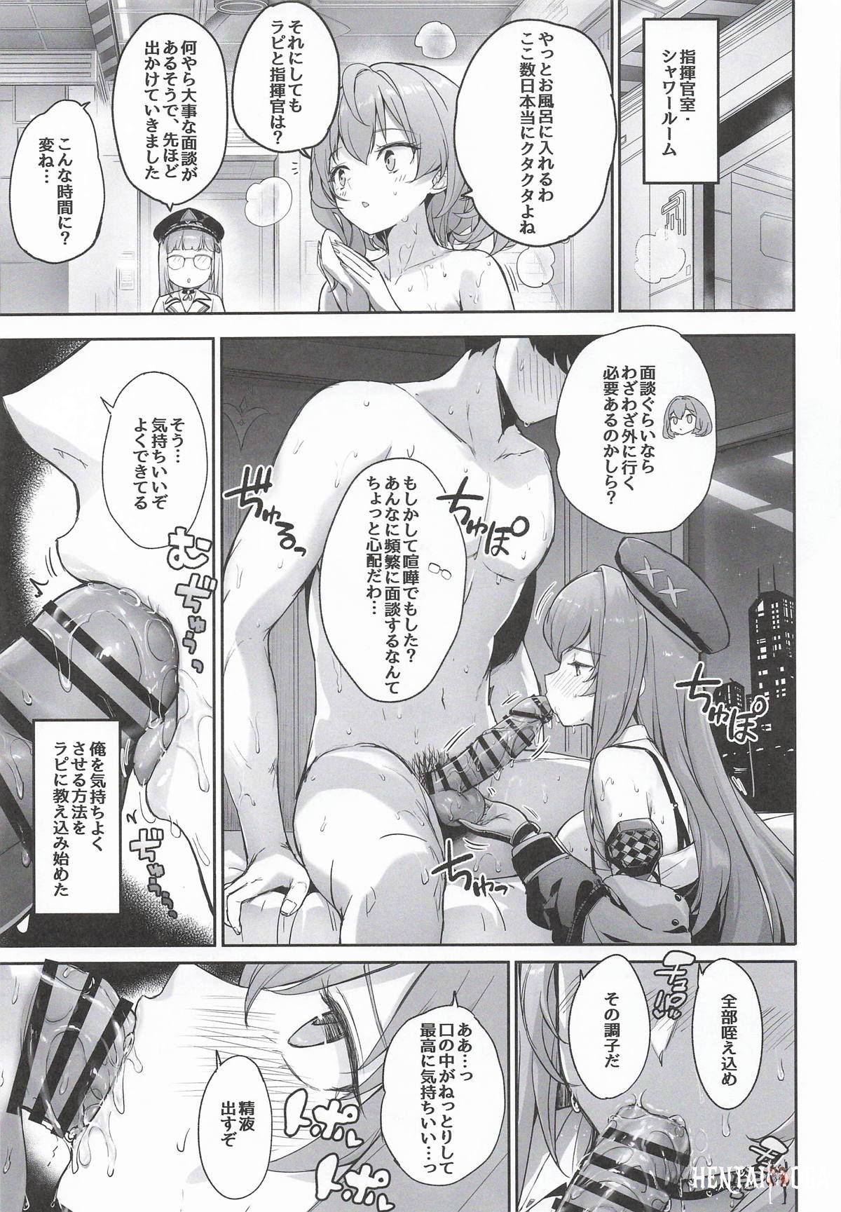 Image #12