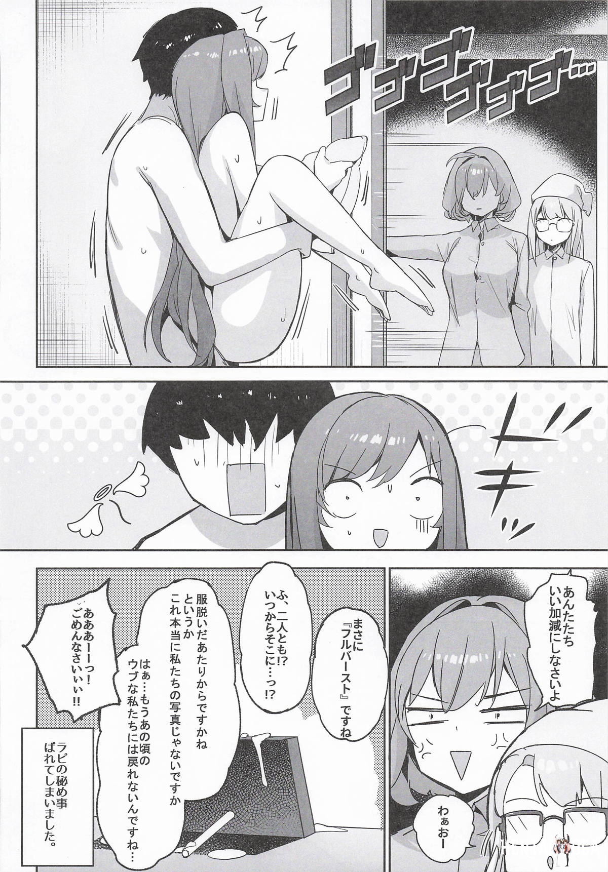 Image #31