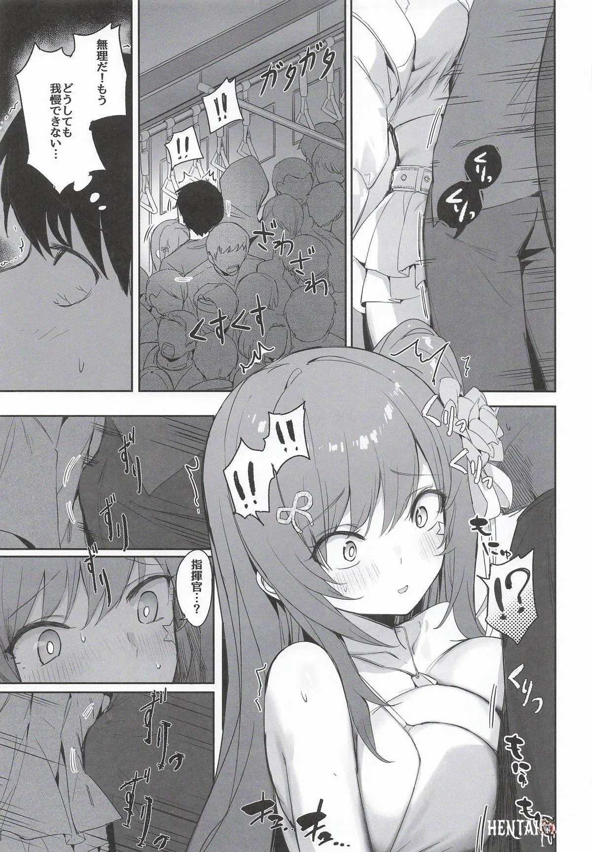 Image #8