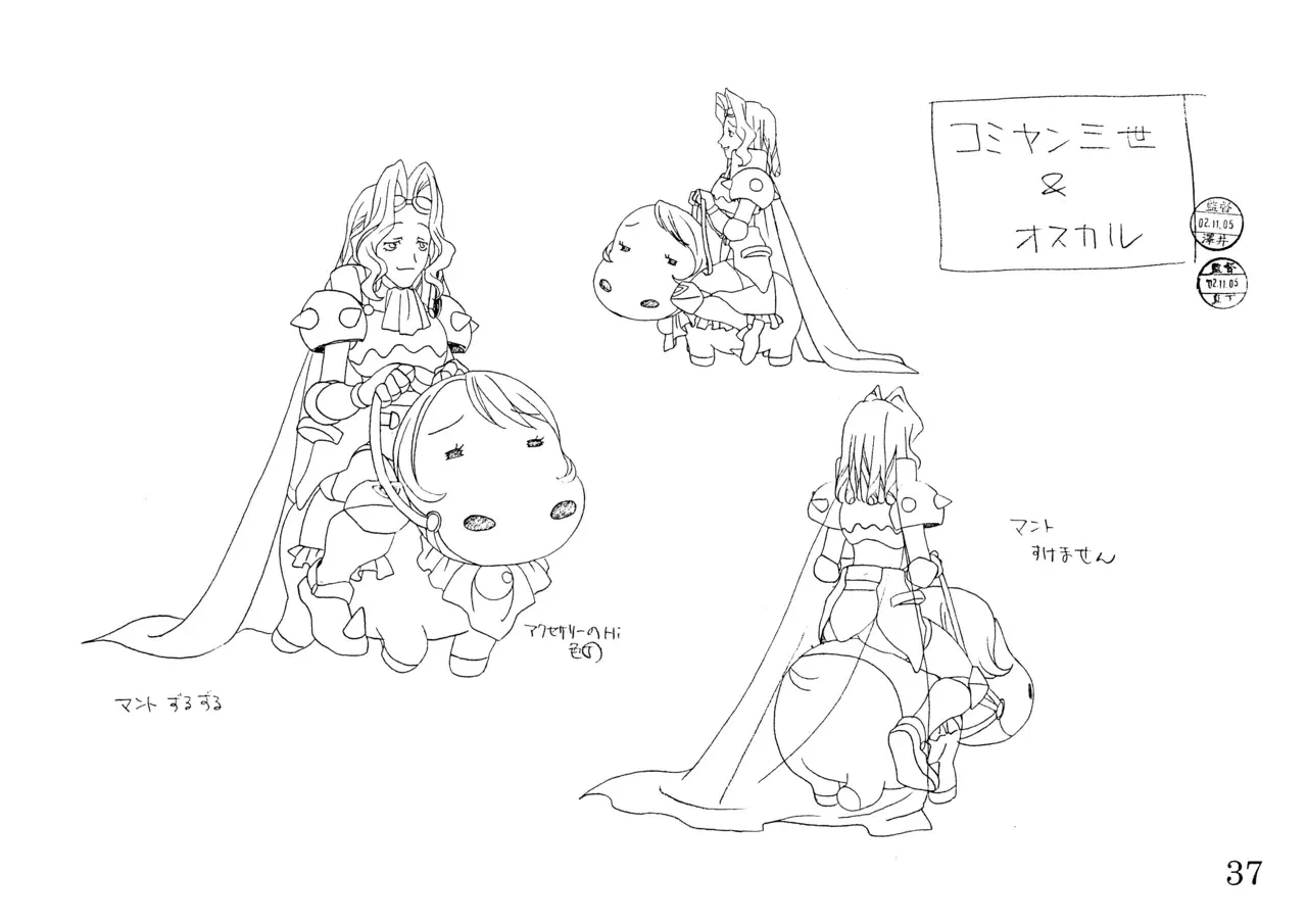 Image #11