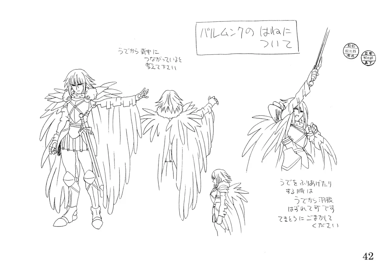 Image #12