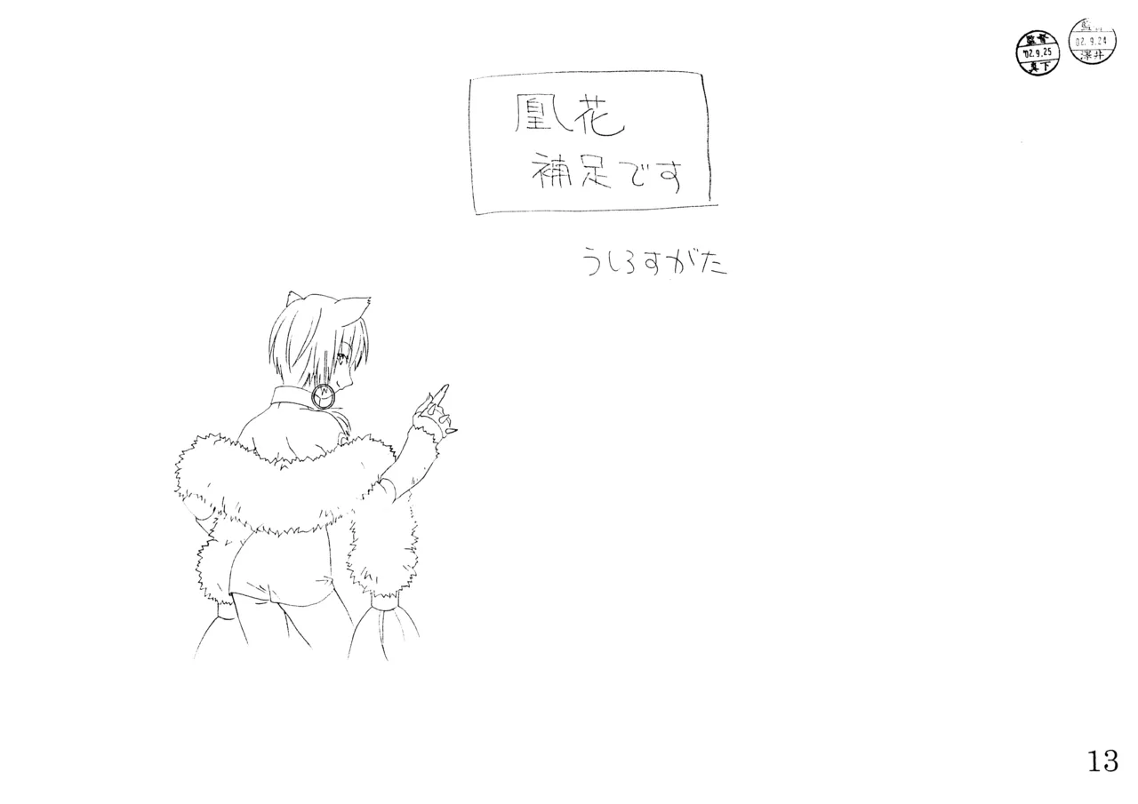Image #25
